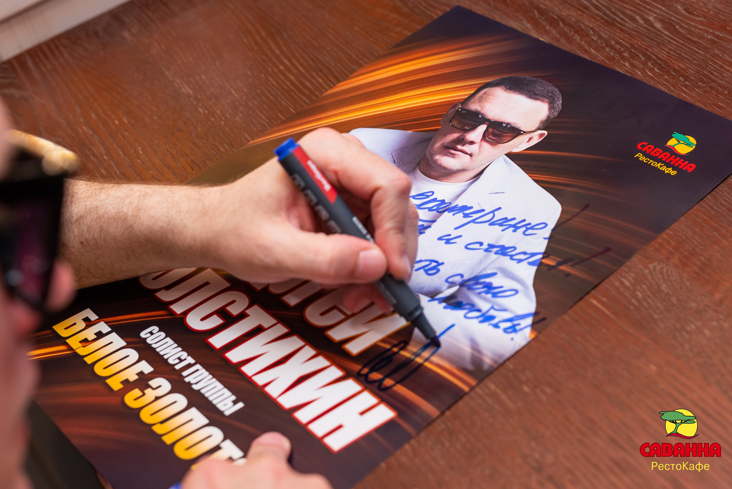 Сергей Толстихин. Свадебный фотограф в Рязани Вагнер Владимир