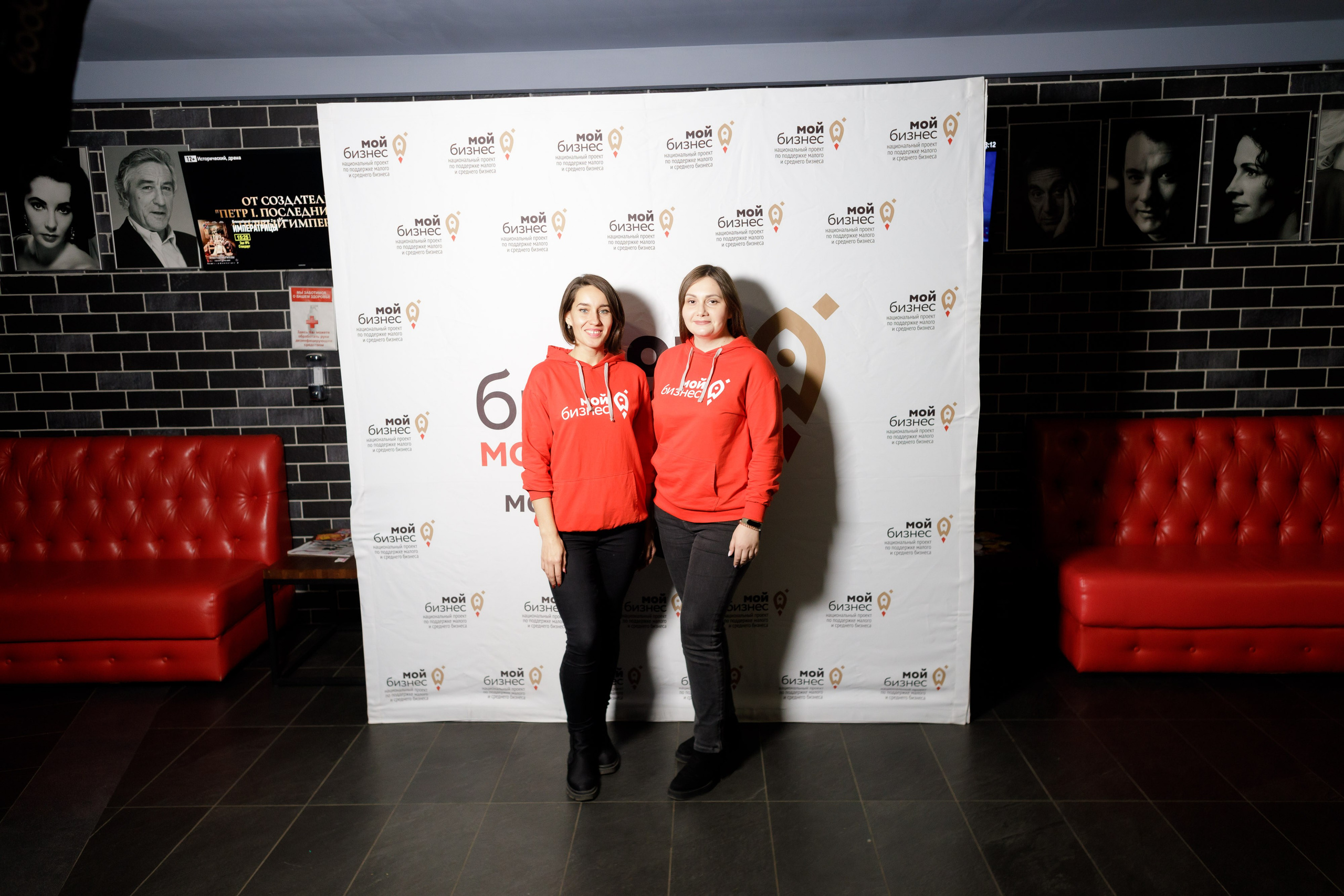 Тренинг для самозанятых. Фотограф Яков Поспехов