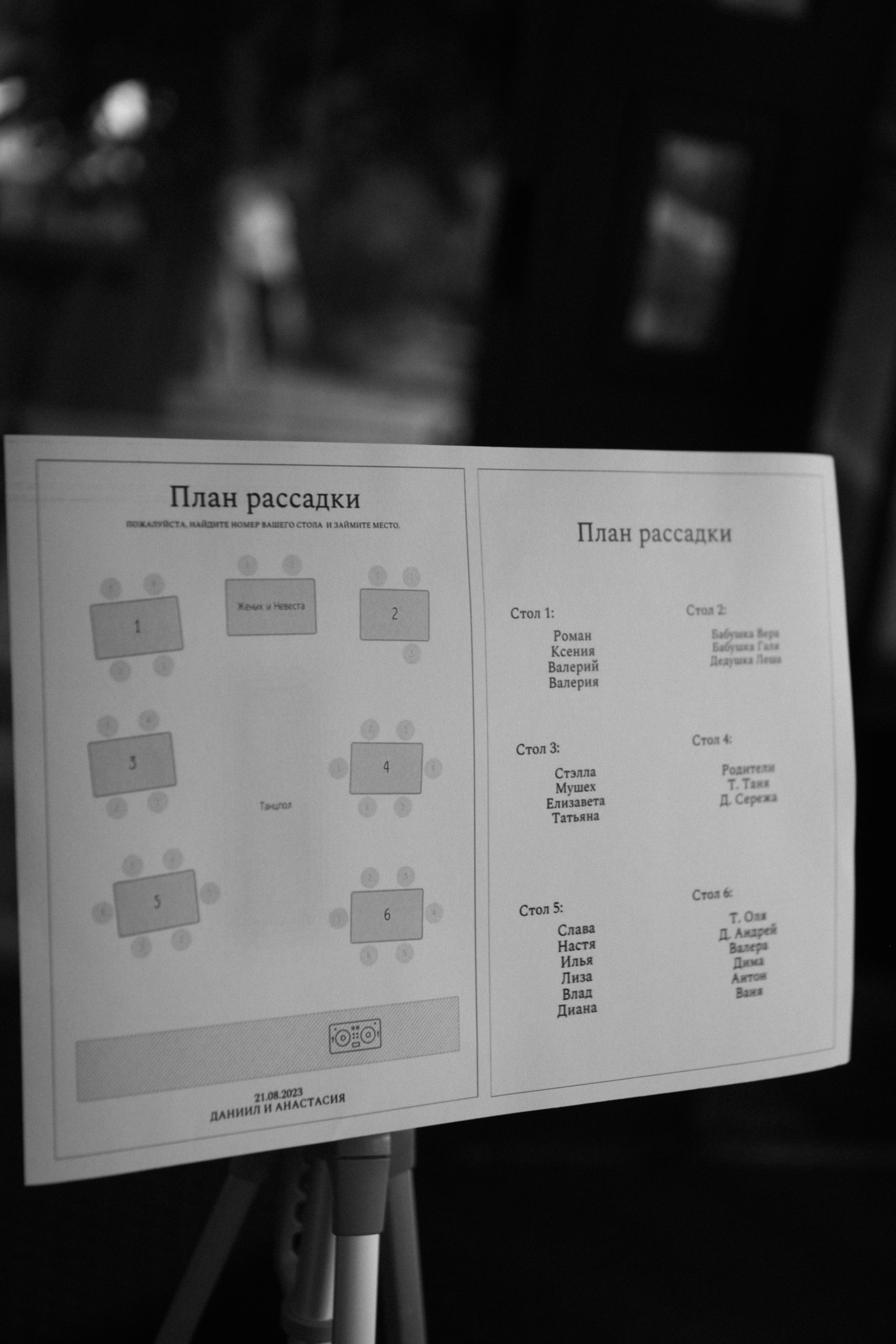Настя + Даниил (банкет). Свадебный и индивидуальный фотограф в Волгограде Епихина Надежда