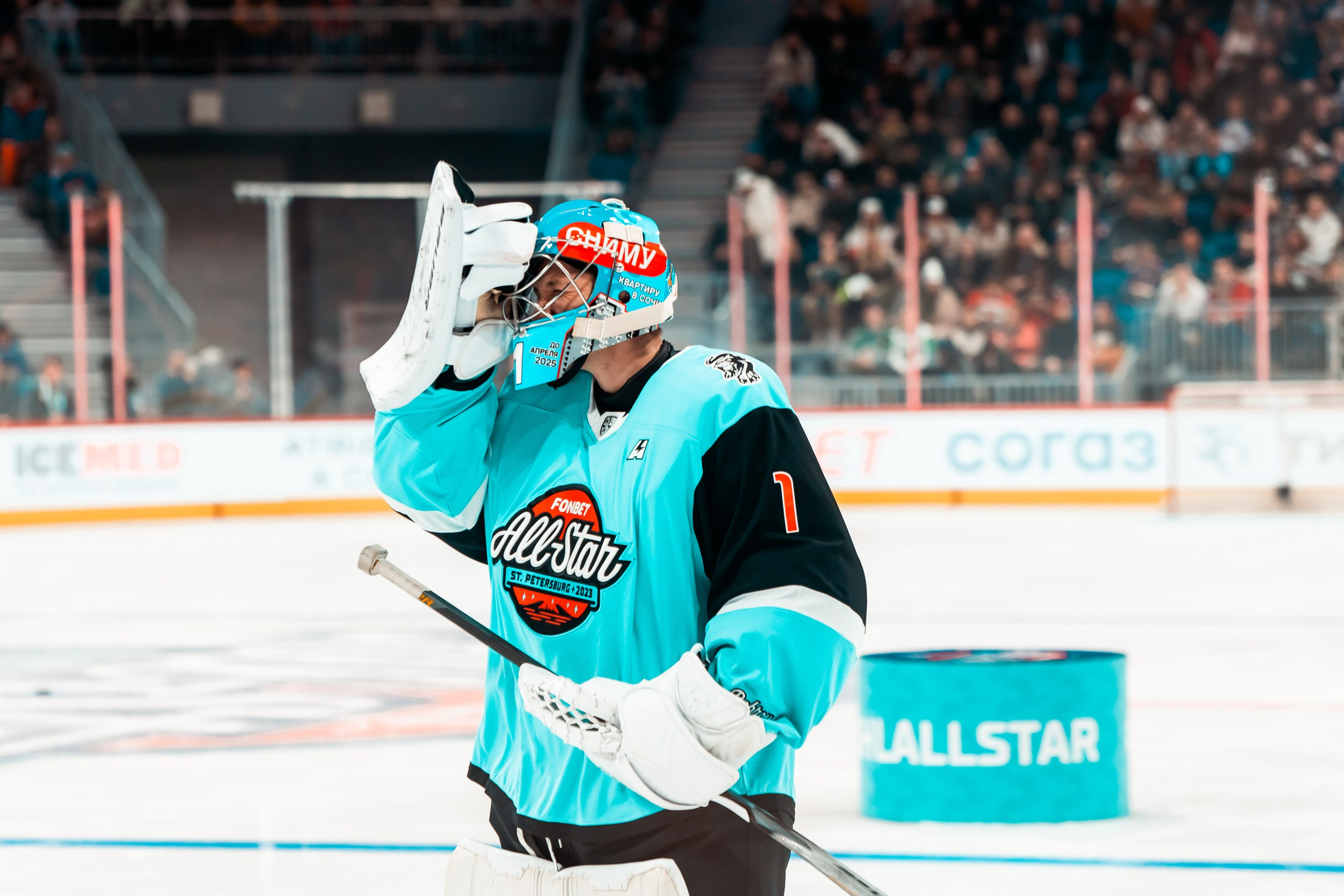 KHL All-Star 2023. Репортажный фотограф в Сочи Дмитрий Ветринский