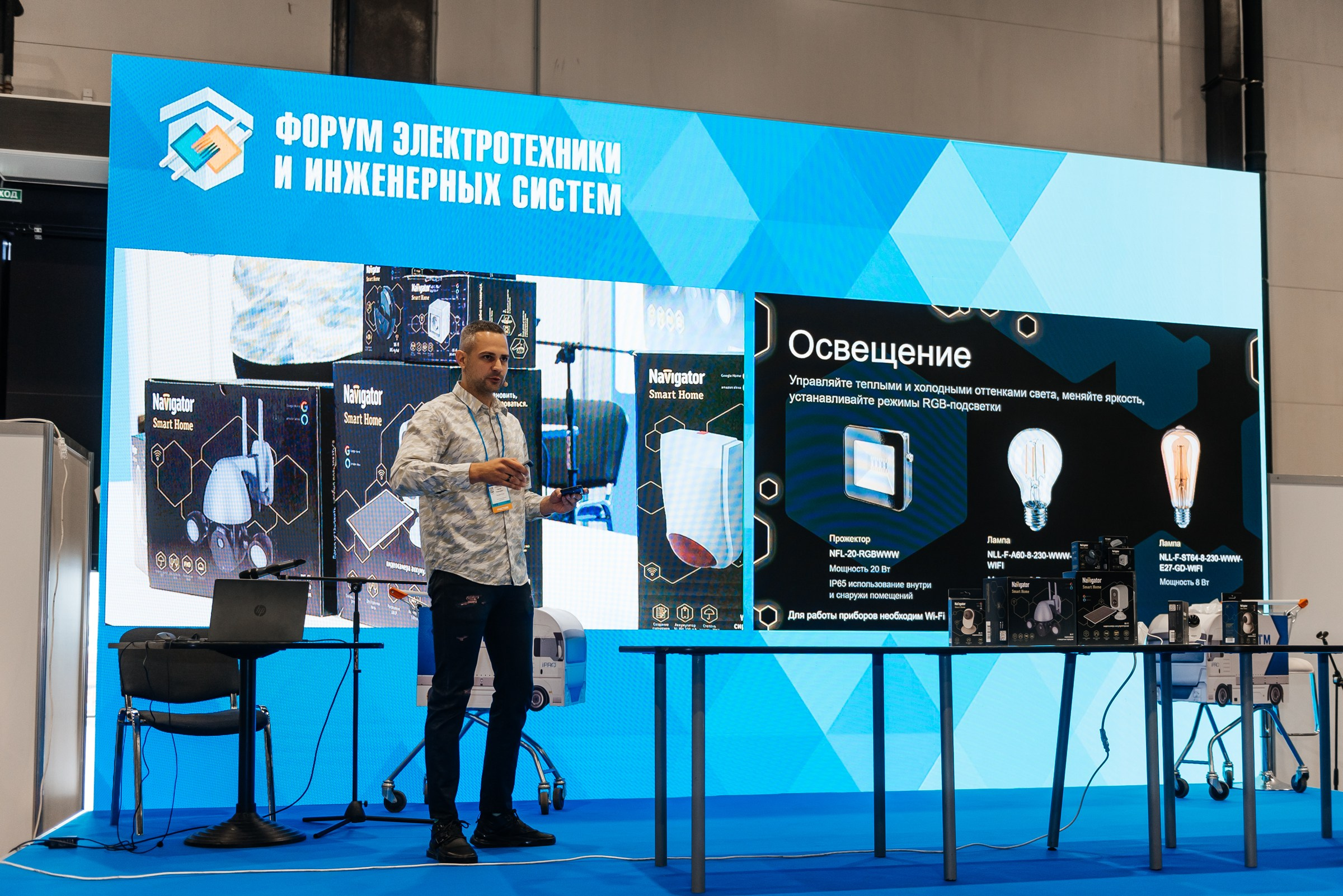 Репортажная съёмка на форуме ЭТМ. Свадебный фотограф в Санкт-Петербурге Венера Ахметова