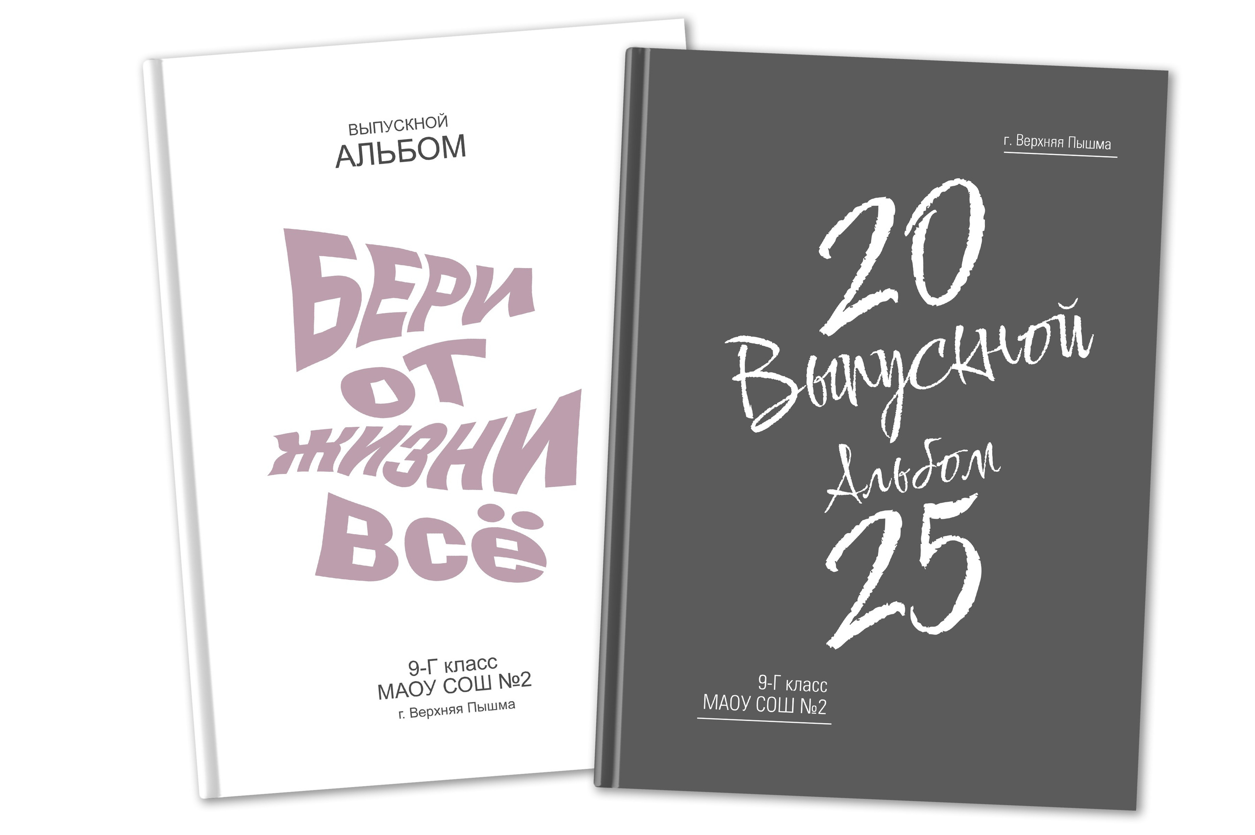 Фотокнига «ЛЮКС — 2»