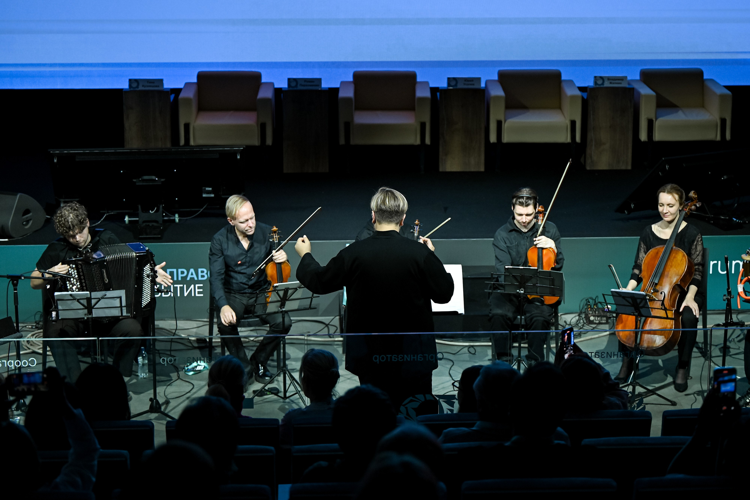 IP Quorum Концерт. За минуту До. Портфолио