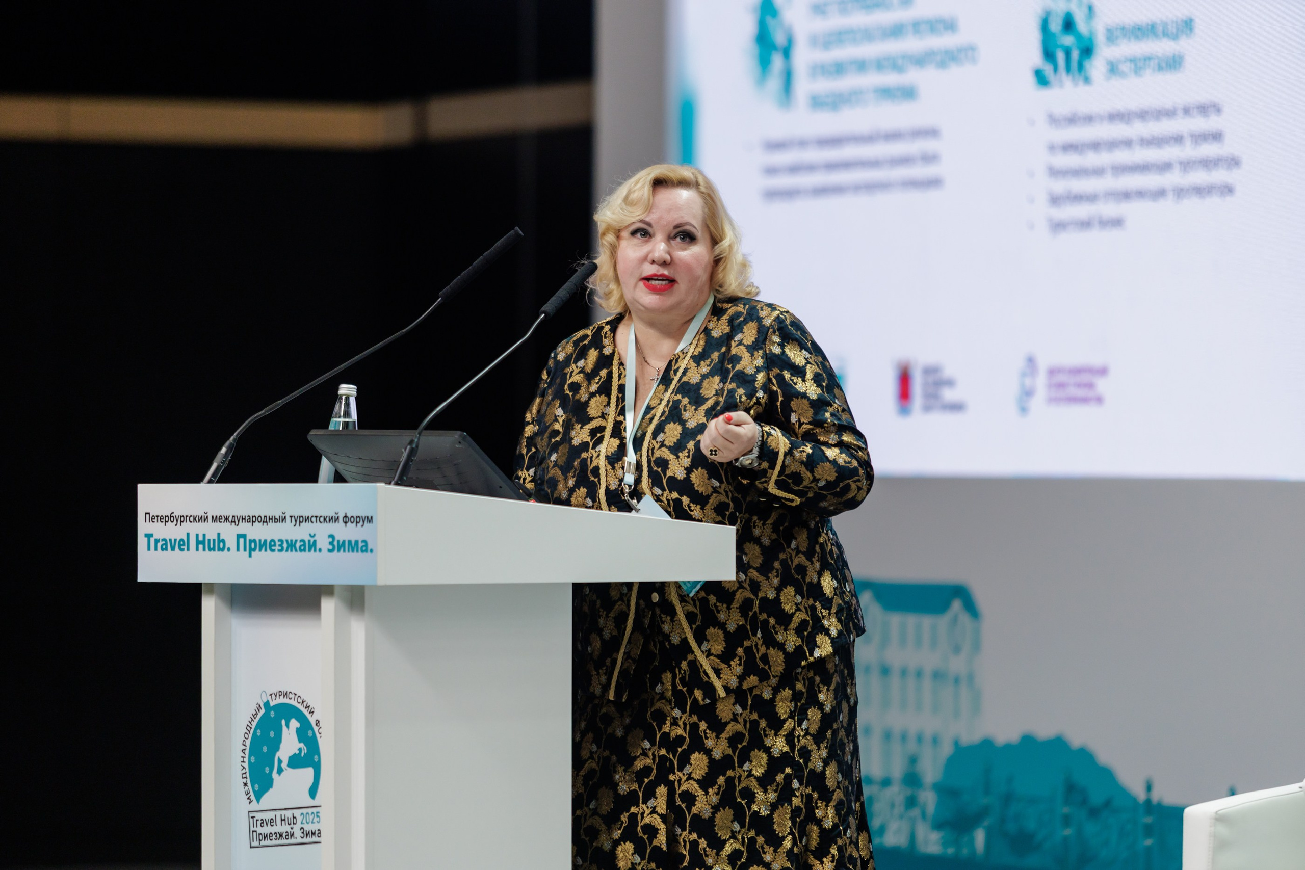 Петербургский международный туристский форум Travel Hub 2025. Репортажный фотограф в Москве Сергей Мирошников