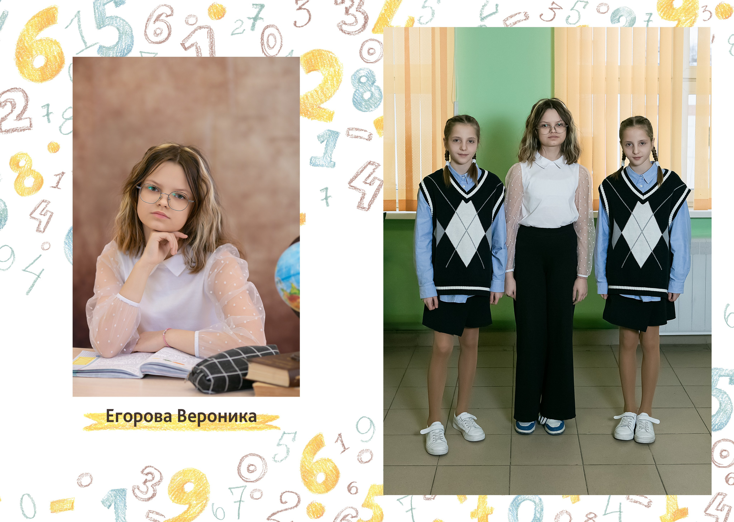 Школьные альбомы. Семейный фотограф Москва