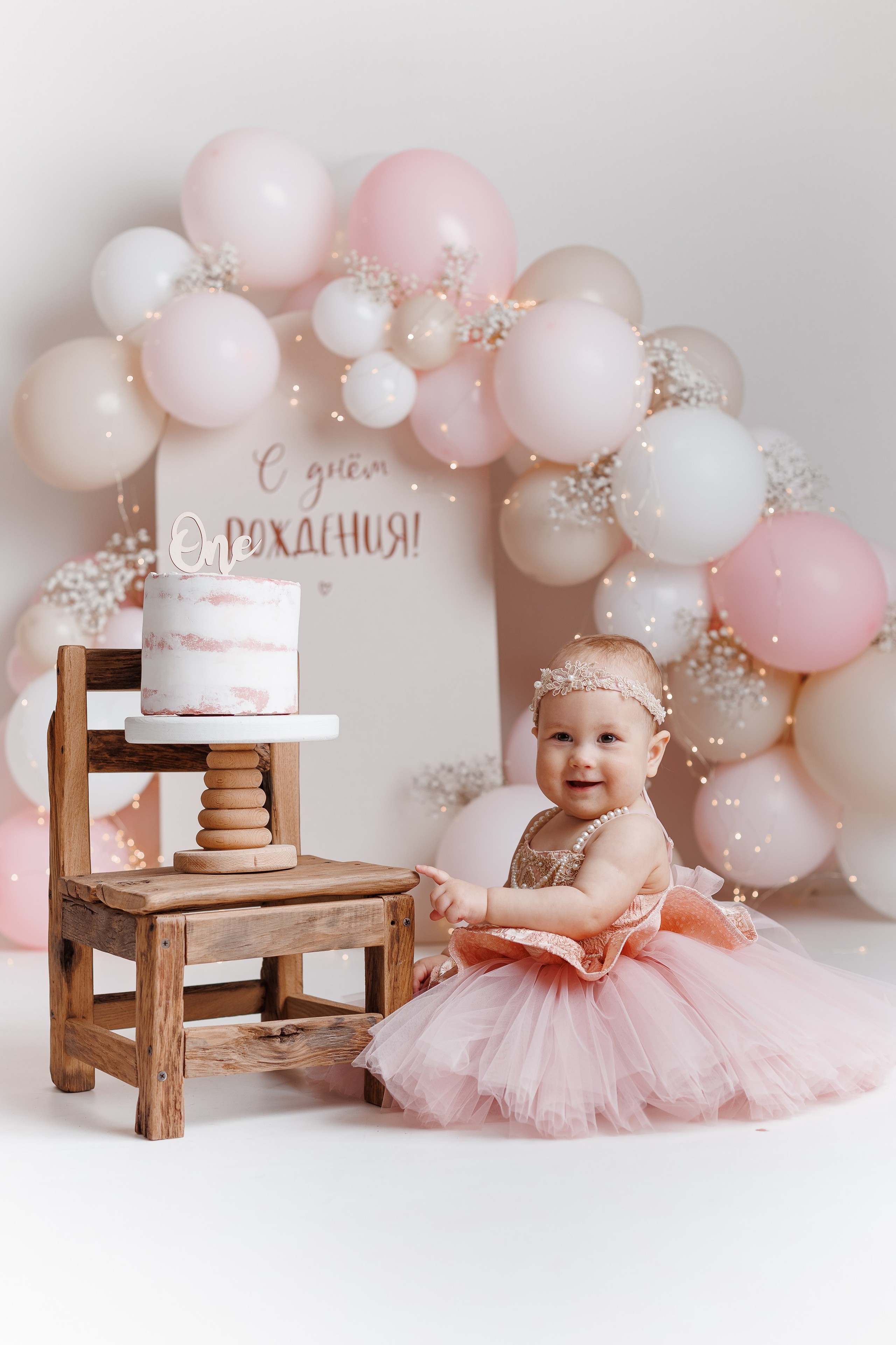 Годовасие. Фотограф новорождённых Ярославль. Детский и семейный фотограф Анна Салова