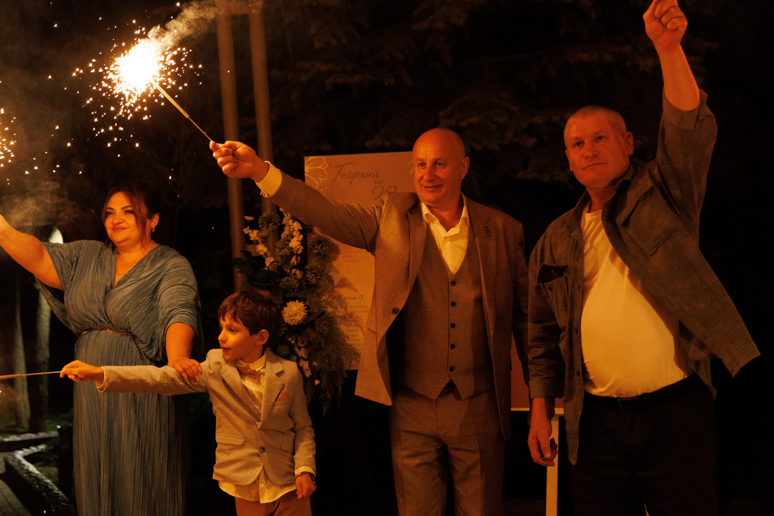 Georgy & Julia. Свадебный организатор в Ростове-на-Дону Яснов Роман