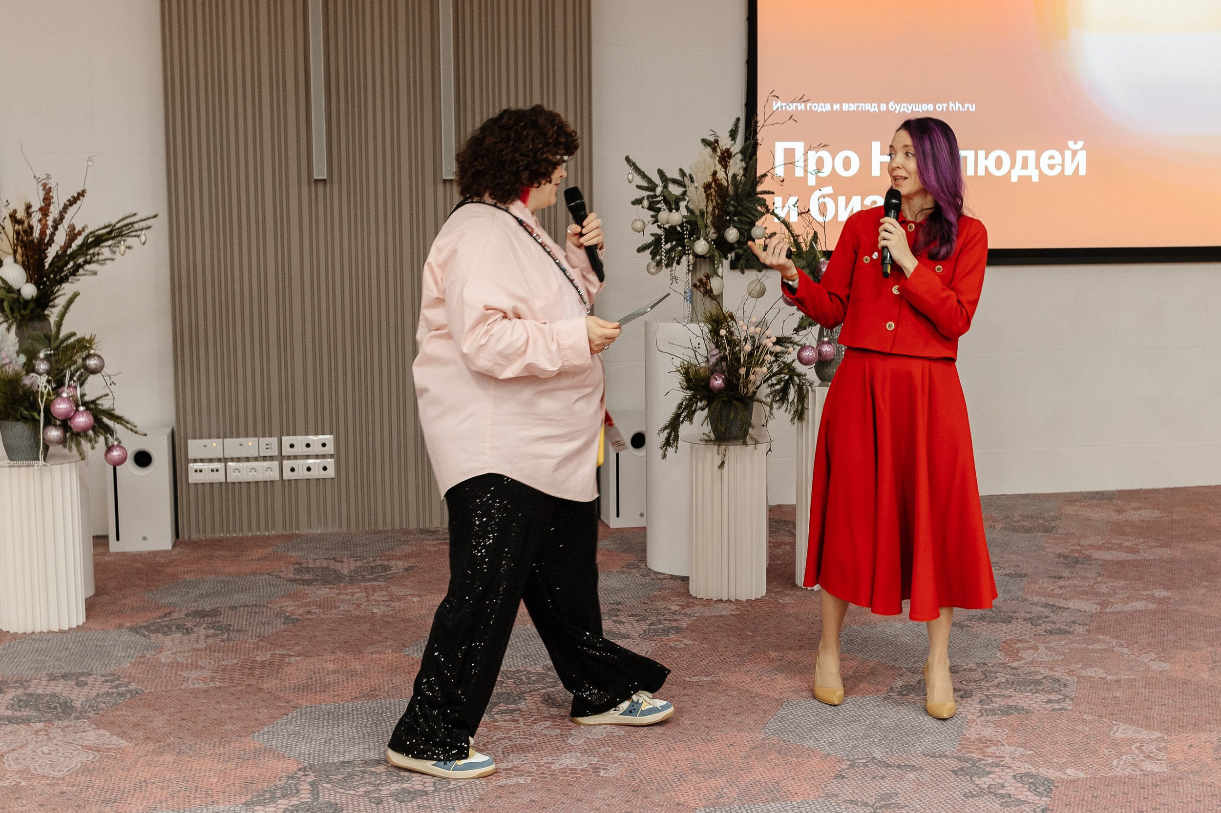 Конференция HH.ru