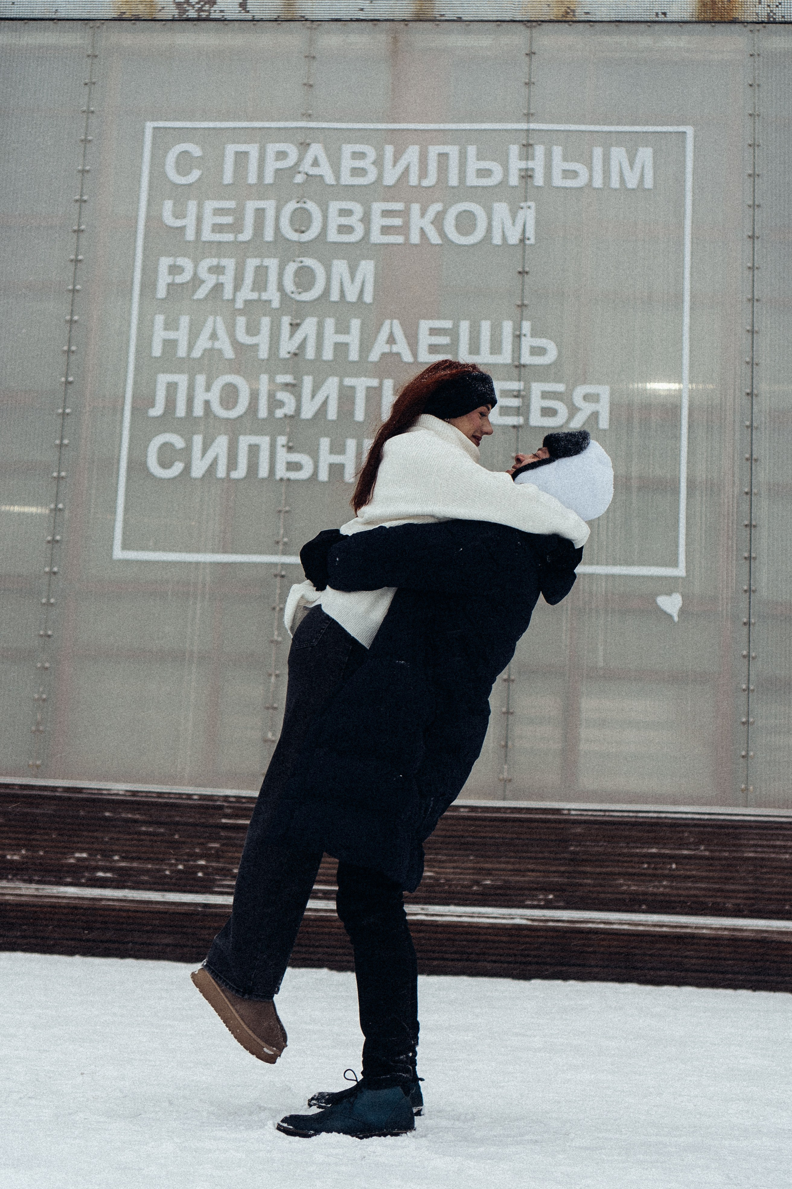 КАТОК СЕВКАБЕЛЬ. Профессиональный фотограф, Санкт-Петербург — Виктория Богомолова