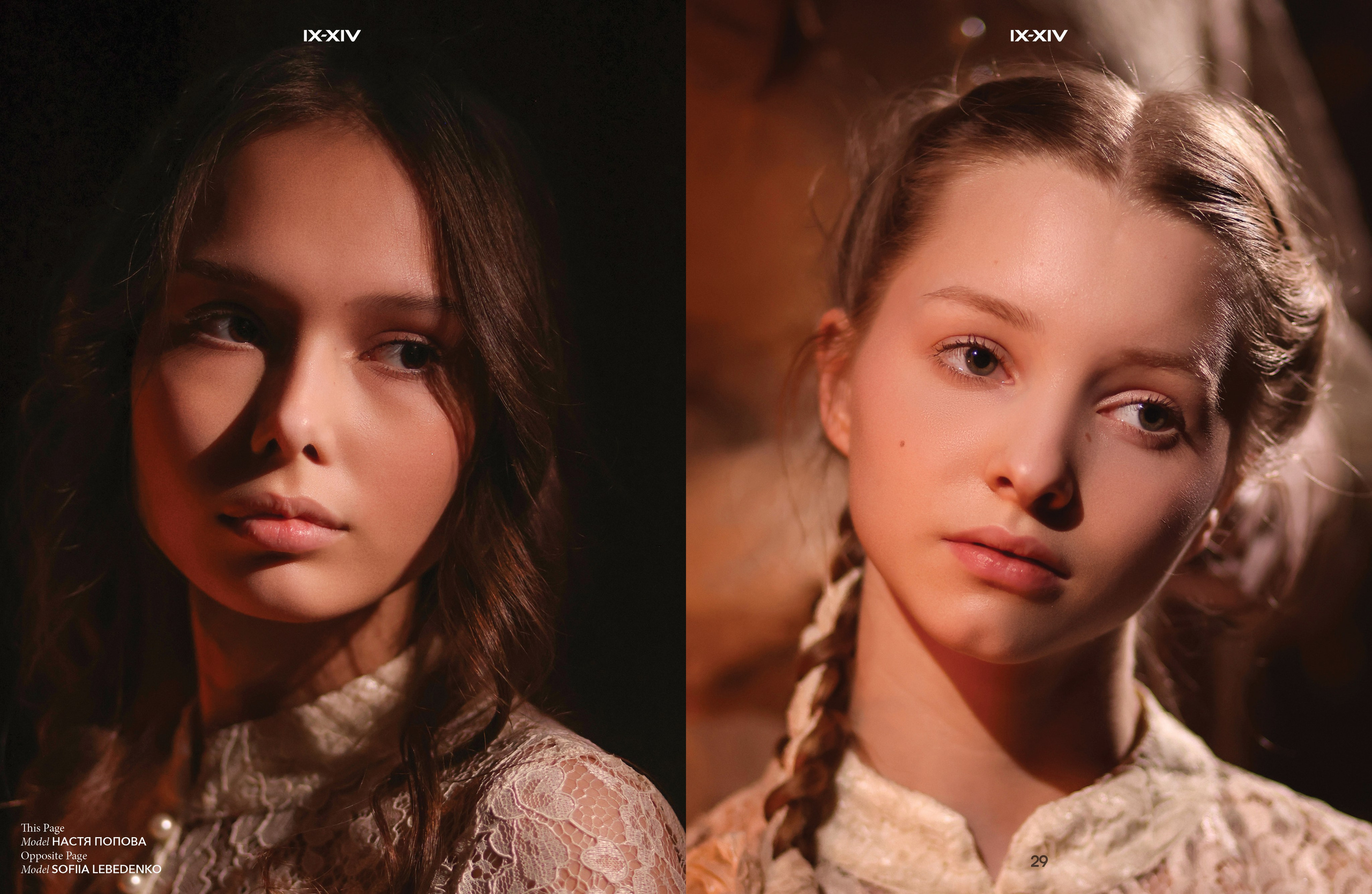 Мои фото в журналах. Фотограф в Самаре