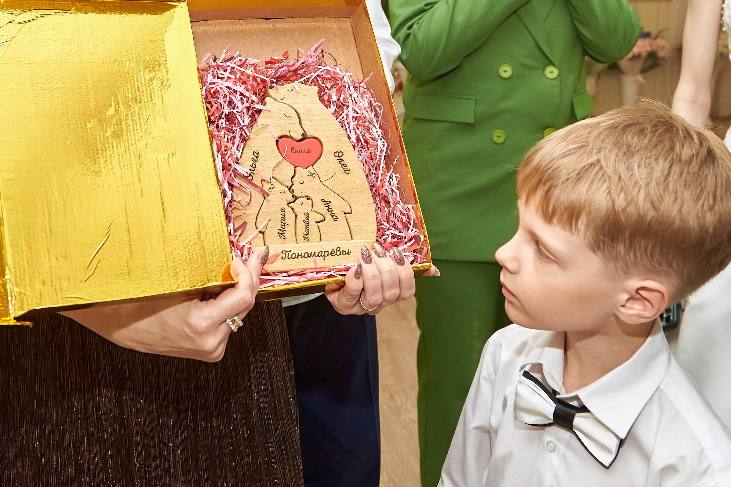 Аня и Артем