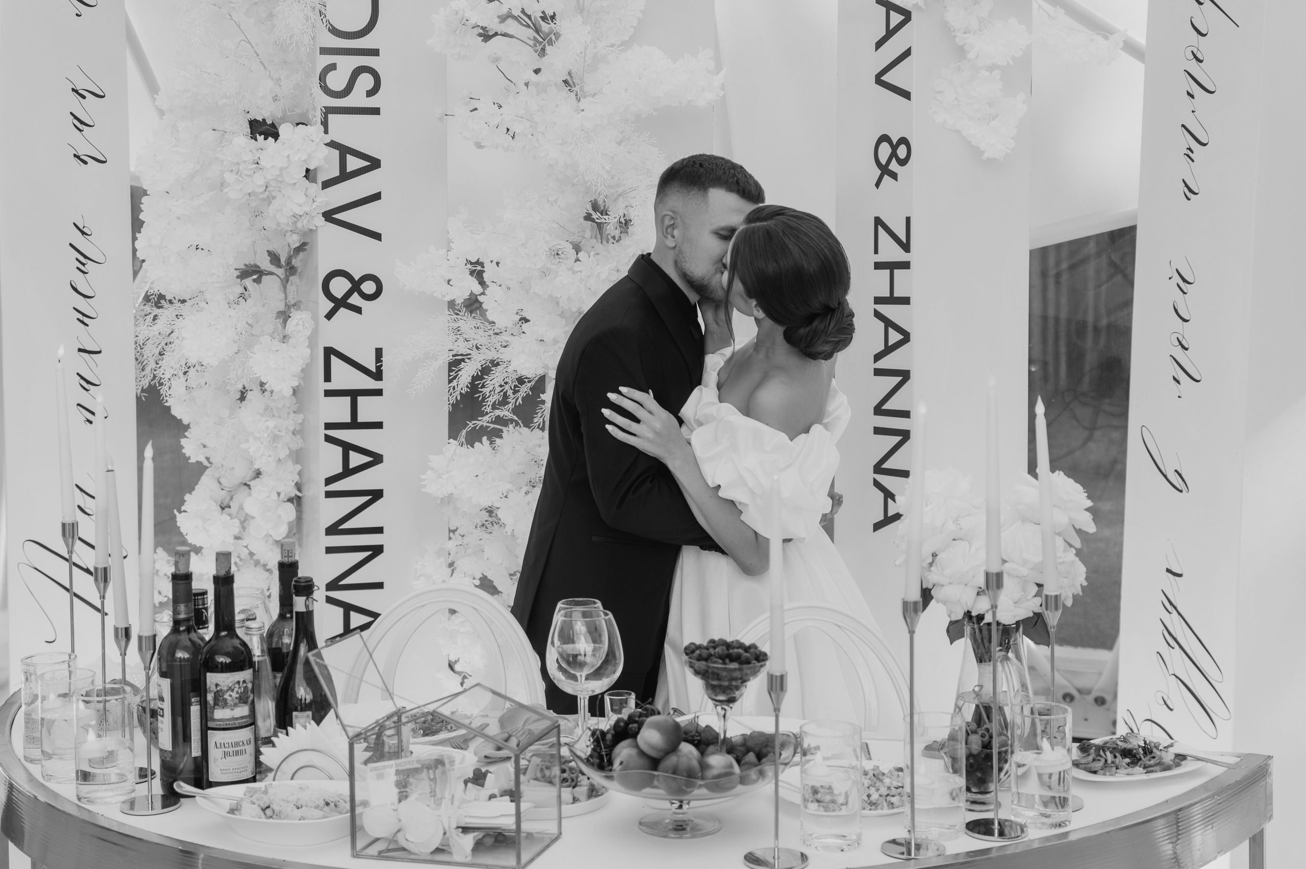 Свадебная фотосессия с утром невесты и красивым свадебным банкетом. Свадебный фотограф в Твери, Москве и Санкт-Петербурге Денисова Екатерина