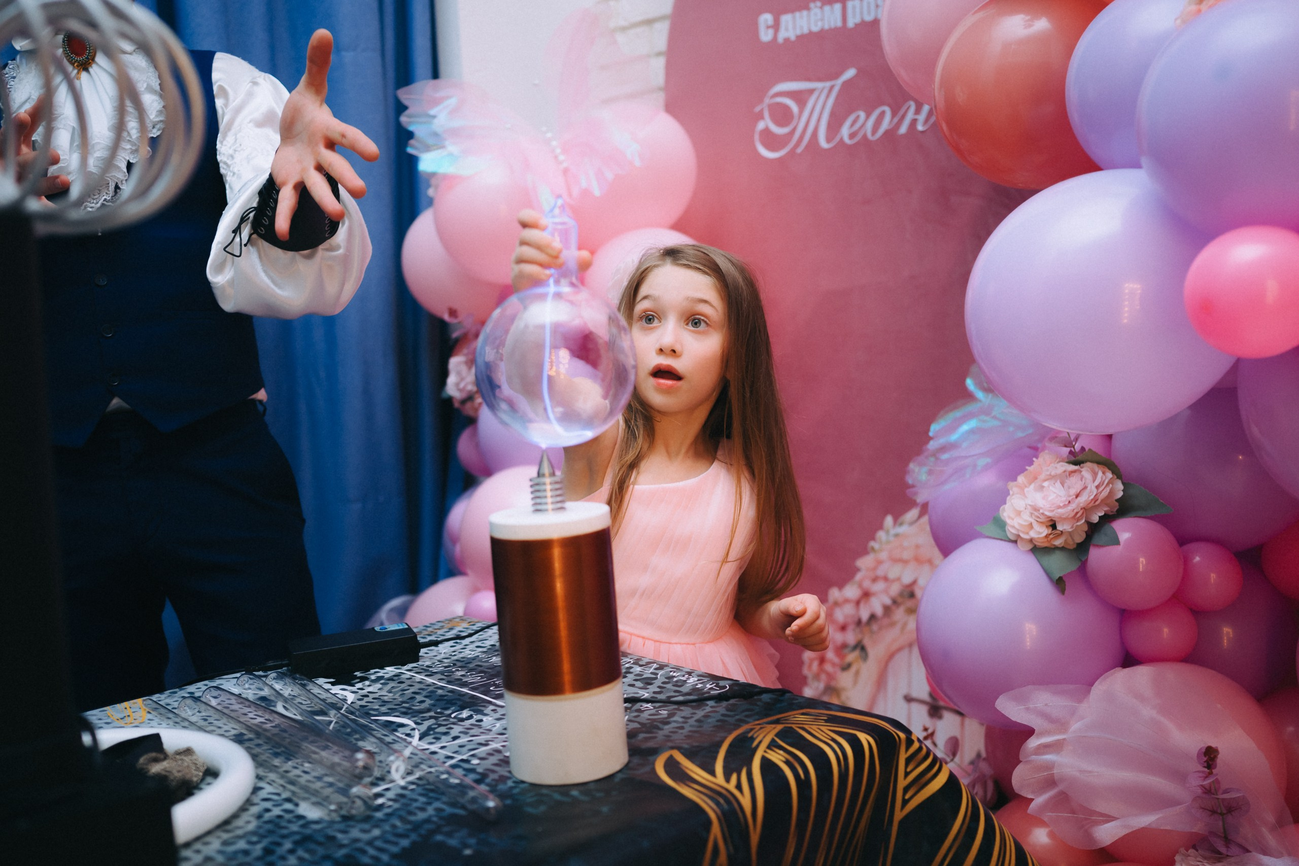 День рождения. Komonev