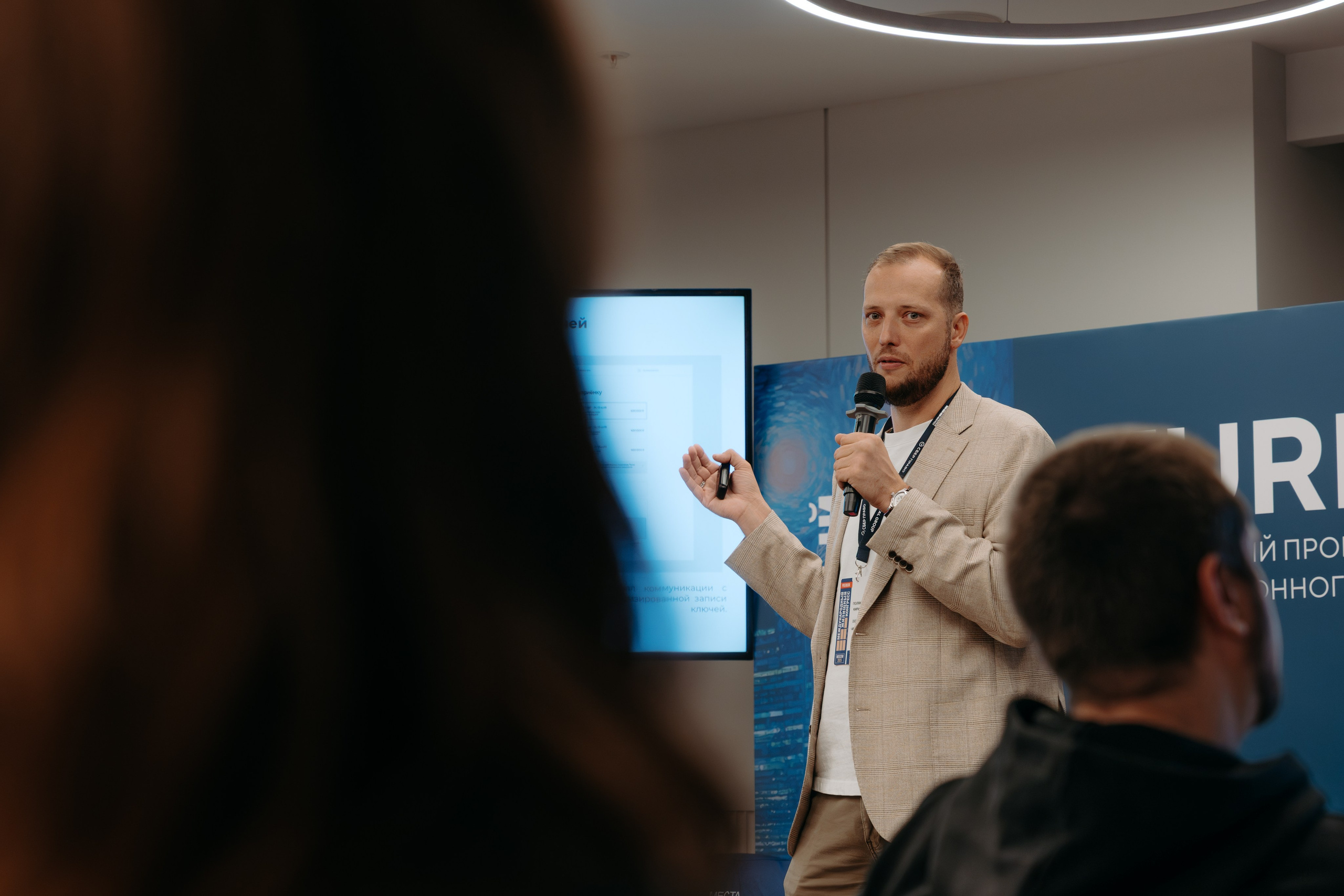 Международный Жилищный Конгресс. KORCHAGIN VIDEO