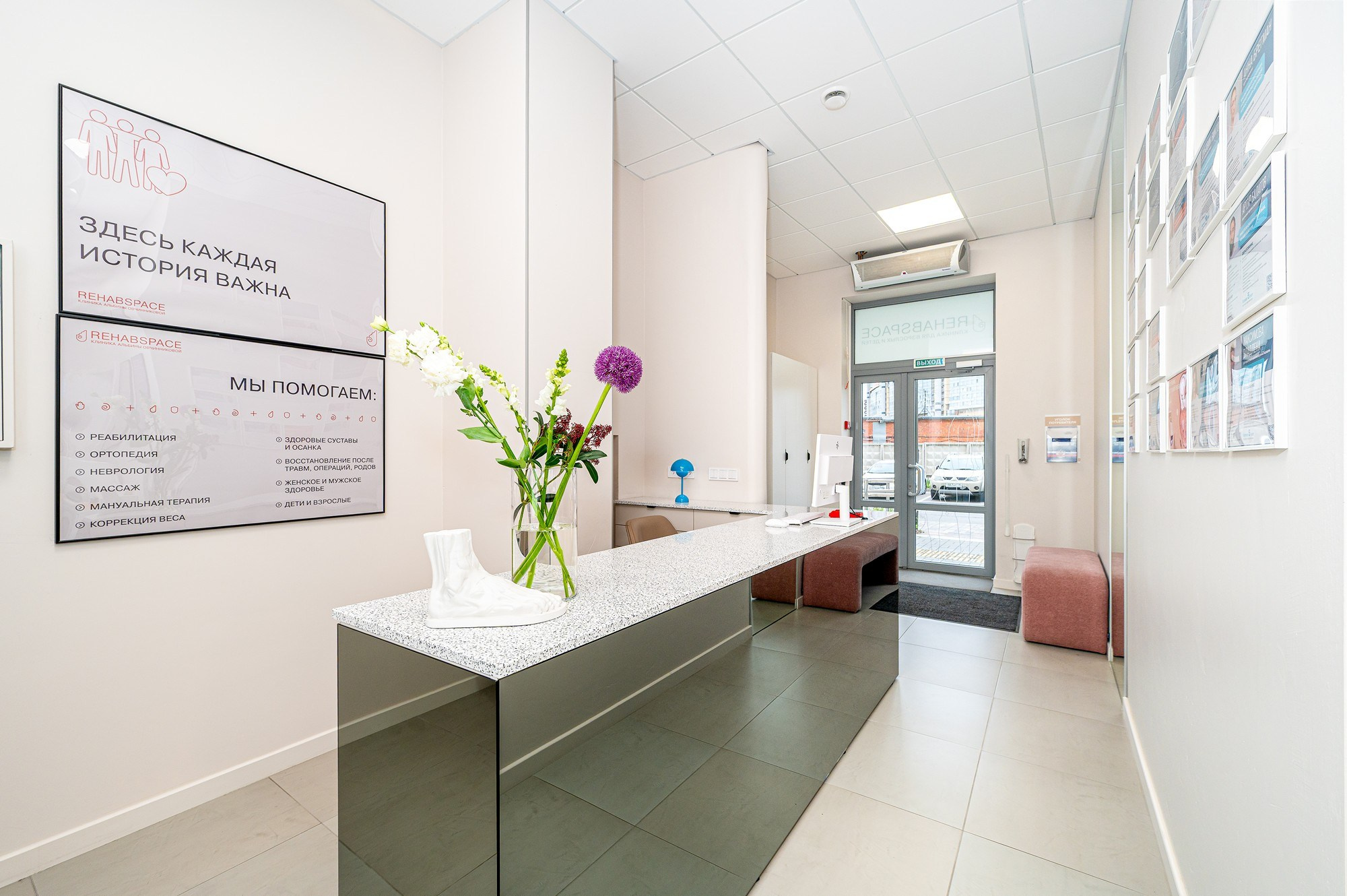 Клиника REHABSPACE. Интерьерный фотограф. Фото- видеосъемка недвижимости Санкт-Петербург