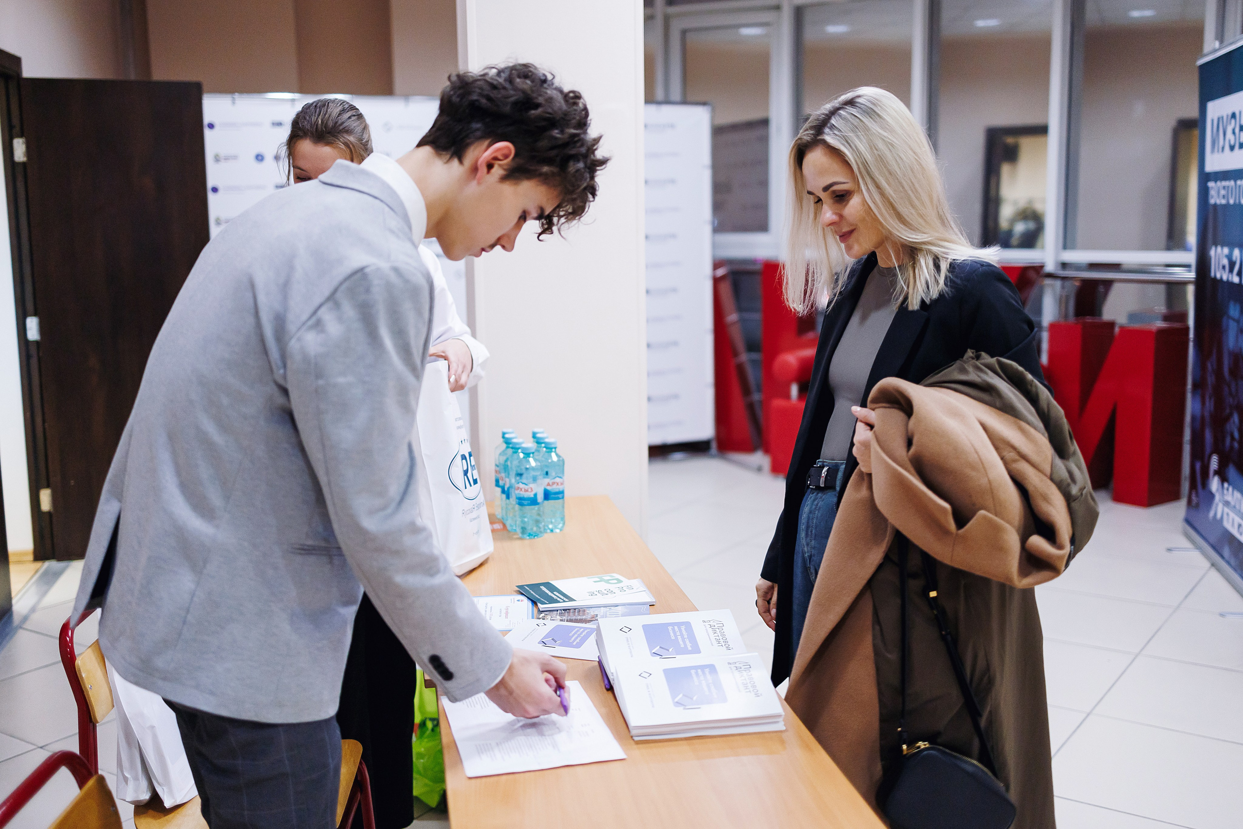 Правовой диктант. KRIS KRUPINNIKOVA