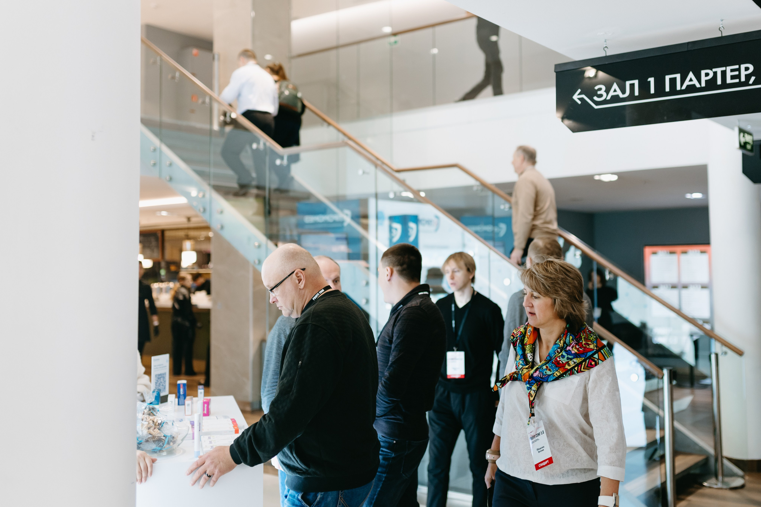 PROFIT conf 5.0. Фотограф Ирина Авдеева