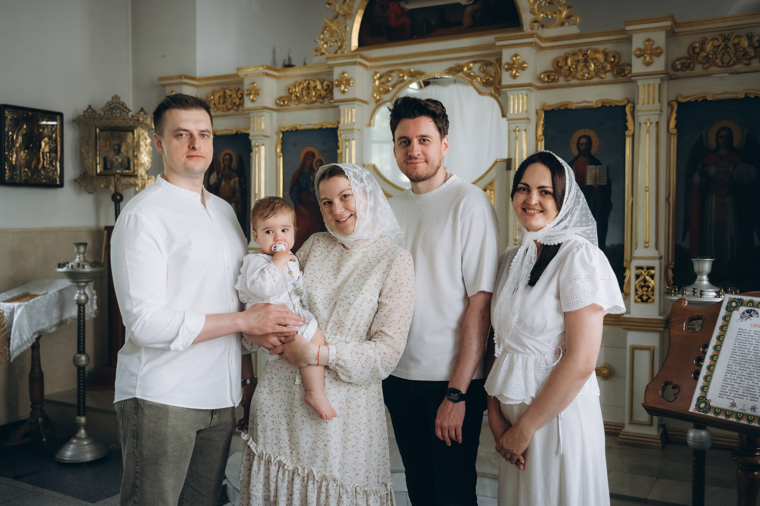 Крещение Мии и Льва. Семейный фотограф в Минске Дарья Дреко