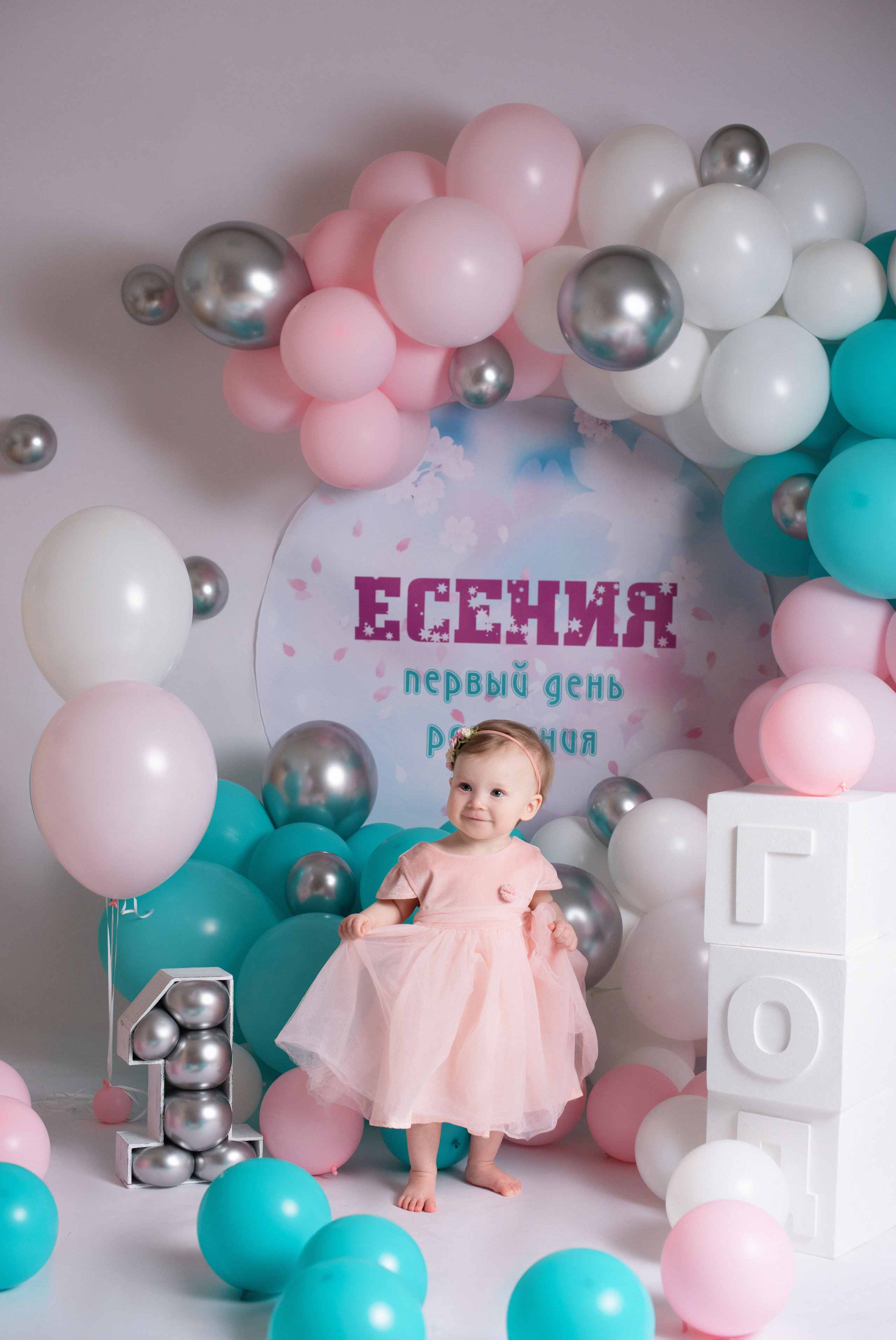 Годики. Фотограф Новорожденных во Владивостоке Ольга Галаницкая