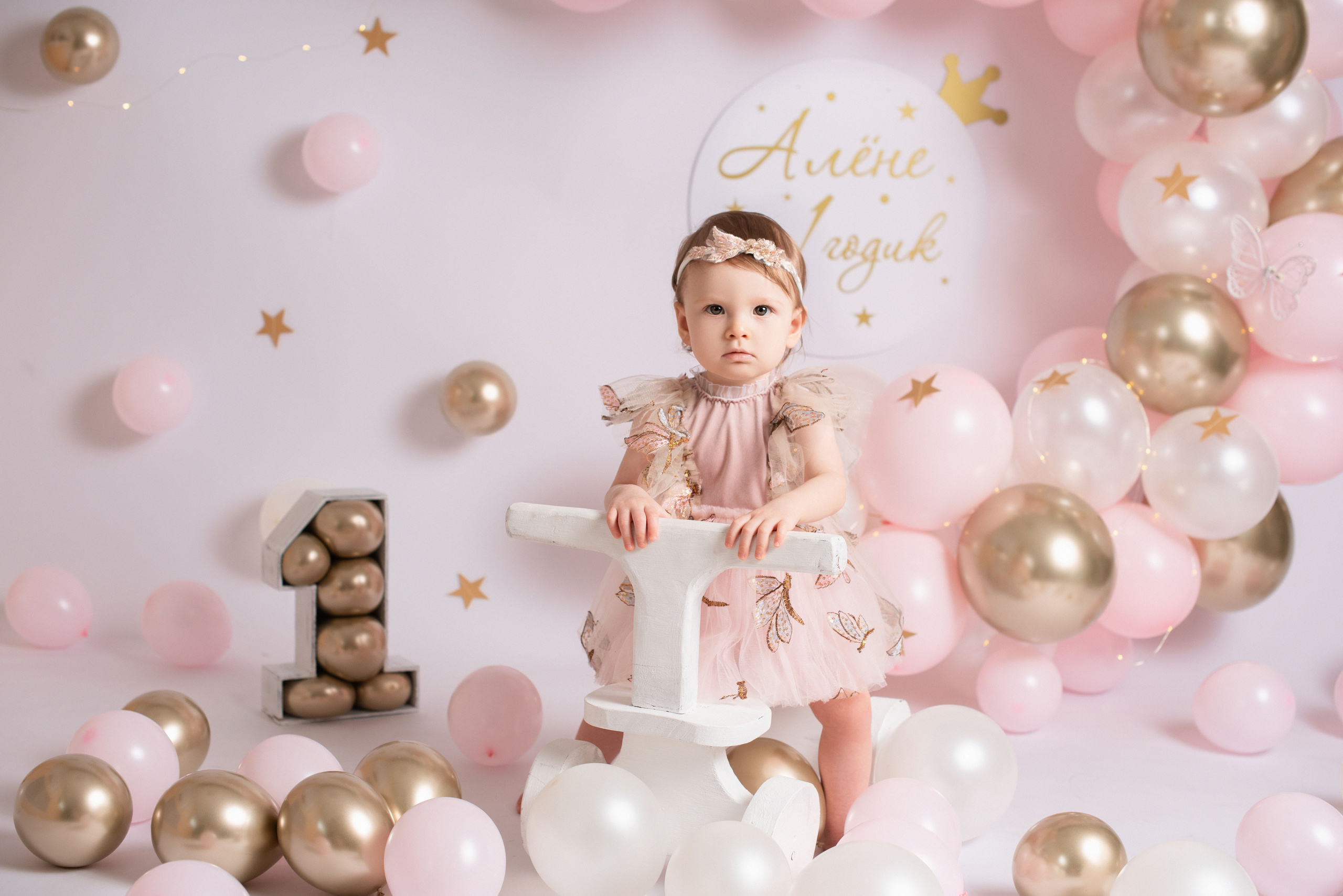 Годики. Фотограф Новорожденных во Владивостоке Ольга Галаницкая