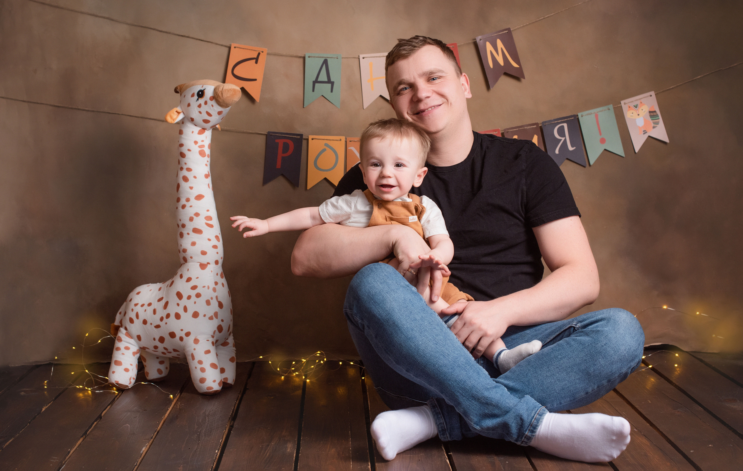 Годики. Фотограф Новорожденных во Владивостоке Ольга Галаницкая