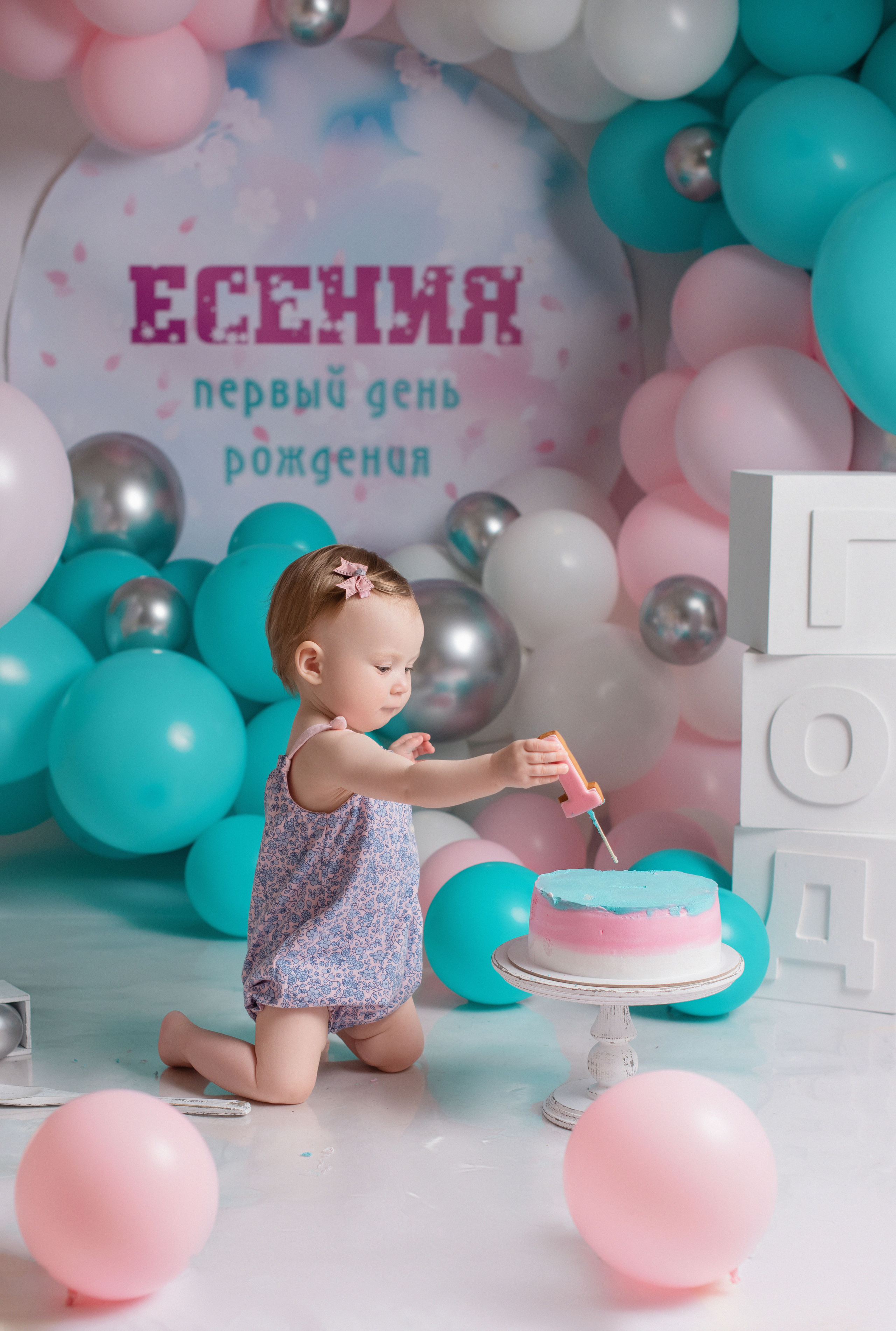 Годики. Фотограф Новорожденных во Владивостоке Ольга Галаницкая