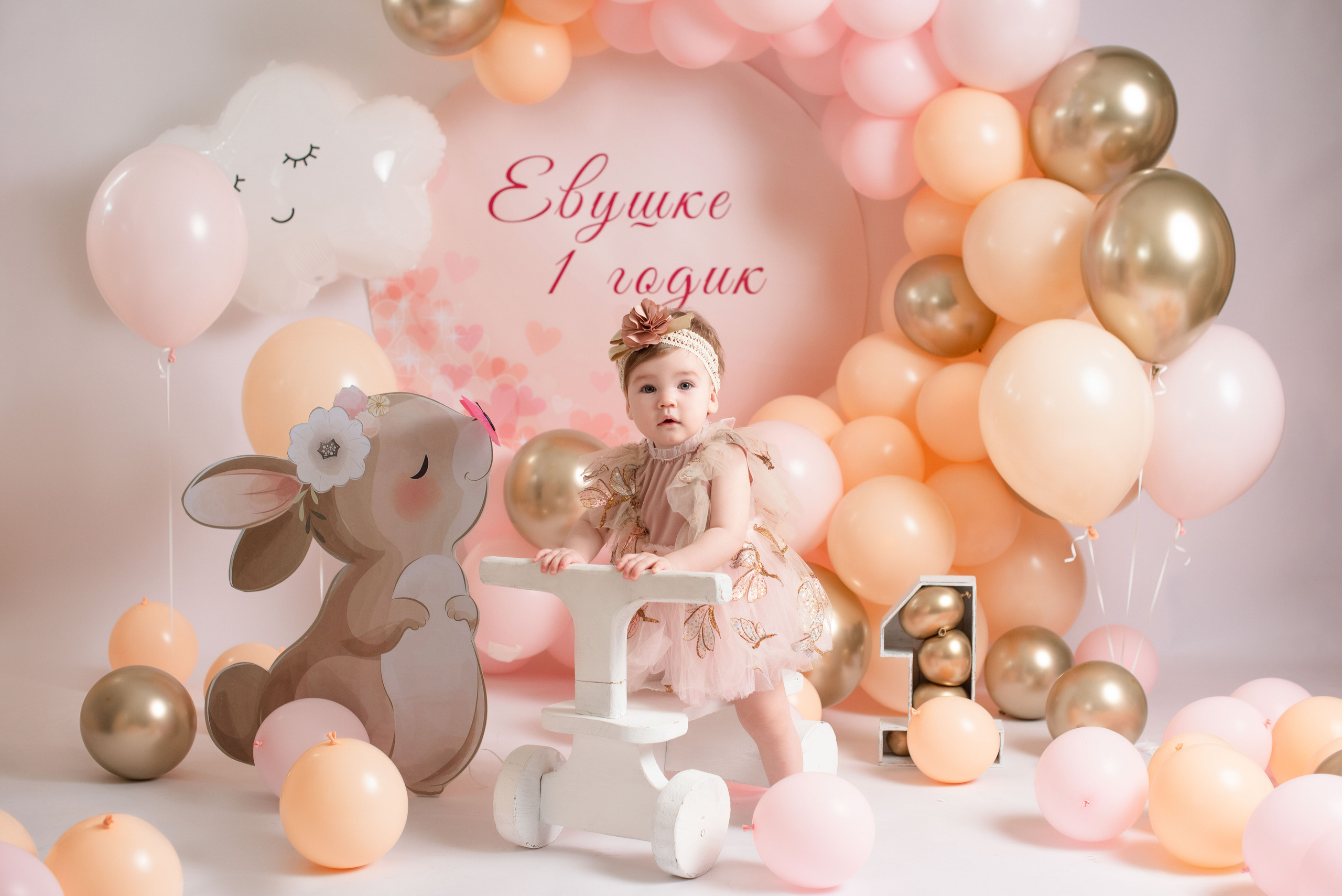 Годики. Фотограф Новорожденных во Владивостоке Ольга Галаницкая