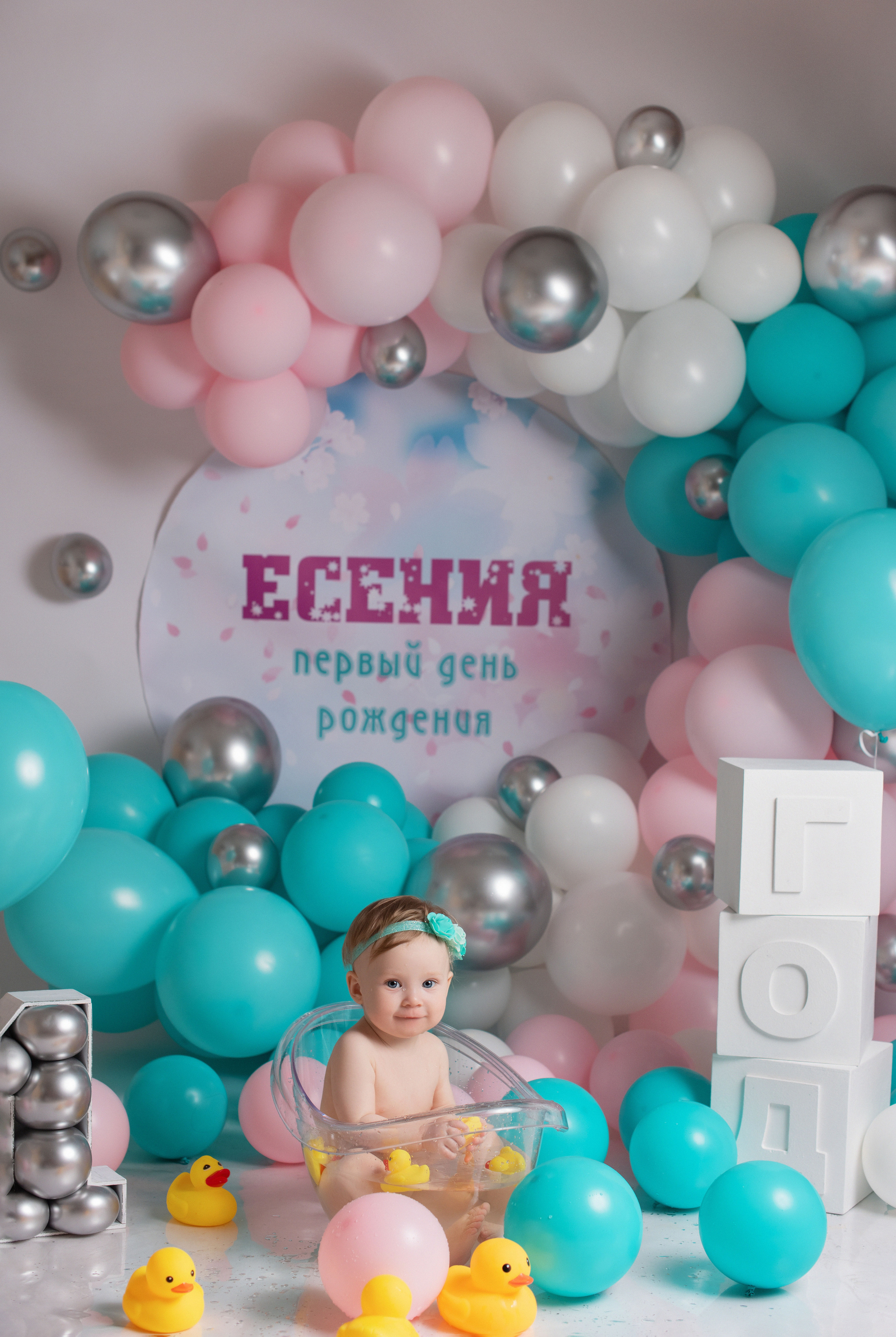 Годики. Фотограф Новорожденных во Владивостоке Ольга Галаницкая