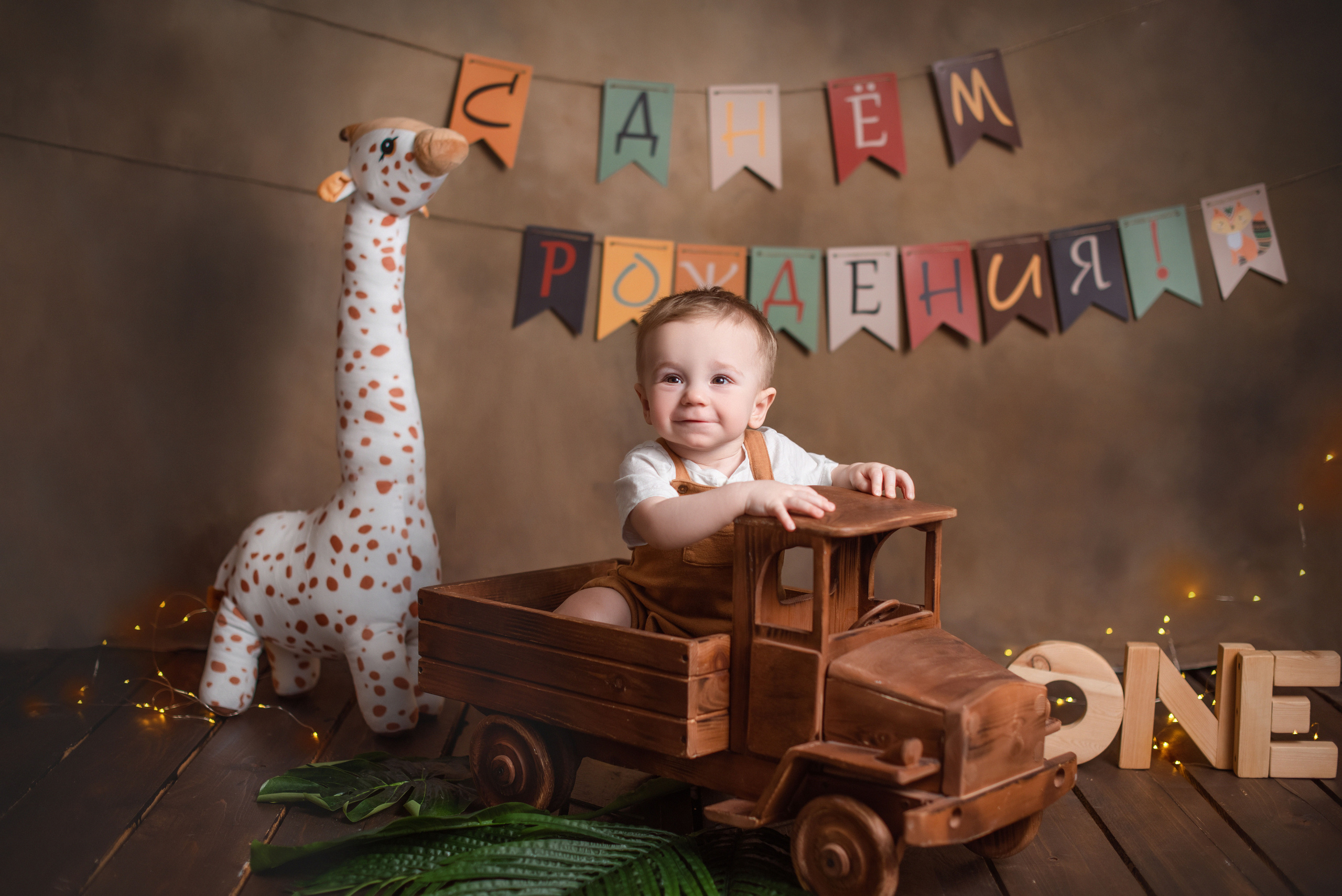 Годики. Фотограф Новорожденных во Владивостоке Ольга Галаницкая