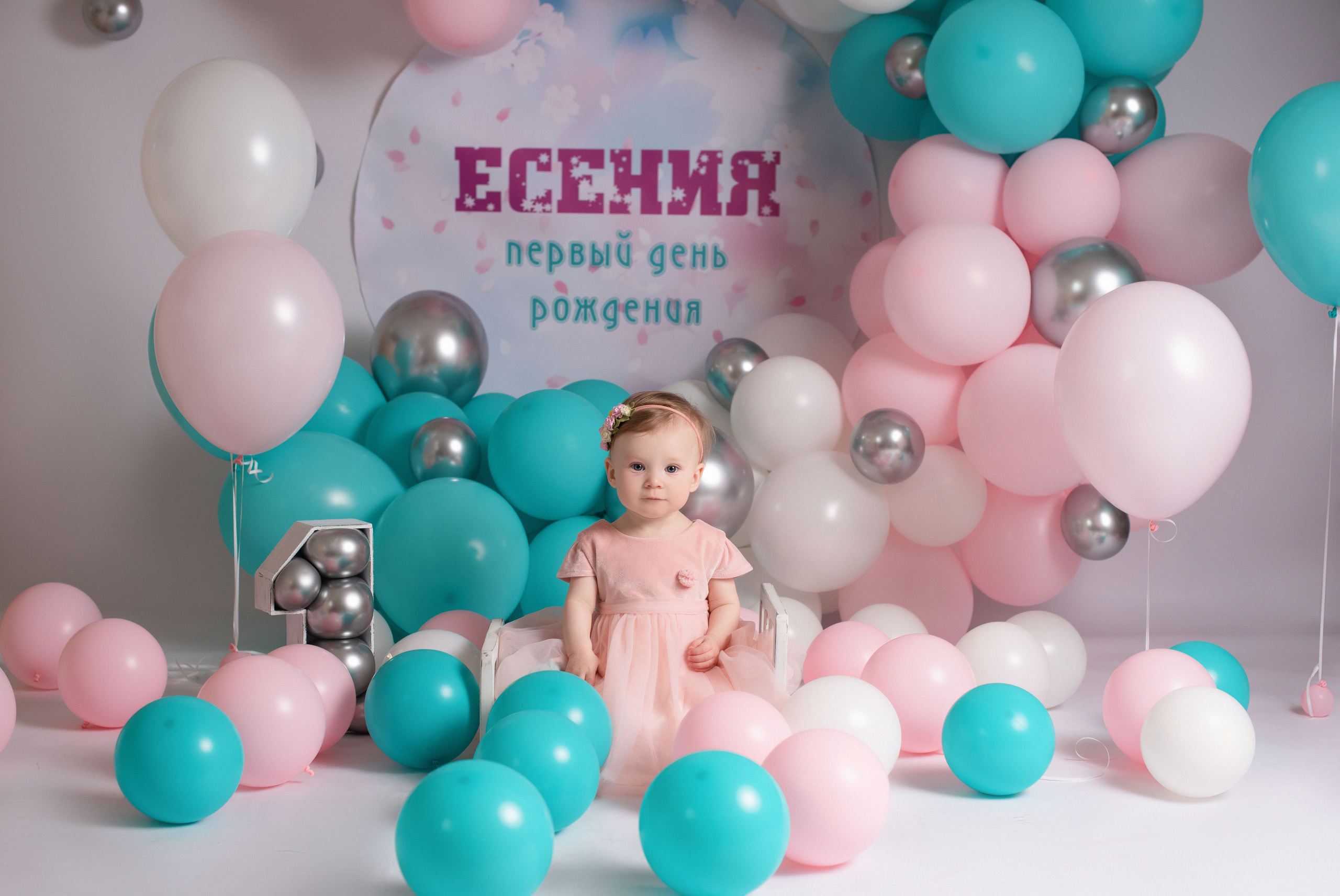 Годики. Фотограф Новорожденных во Владивостоке Ольга Галаницкая