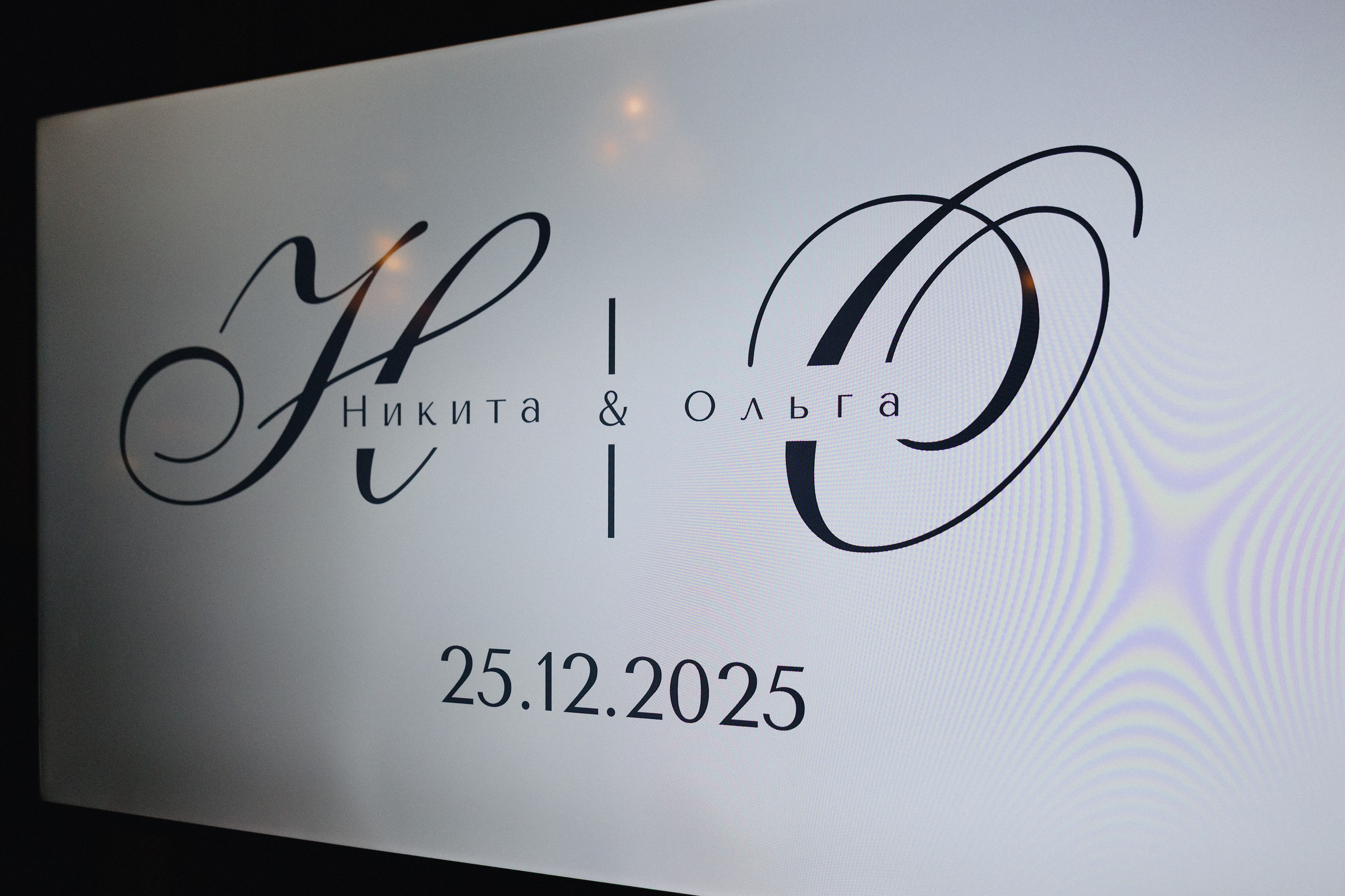 Свадьба Никиты и Оли в Санкт-Петербурге. Свадебный фотограф СПБ