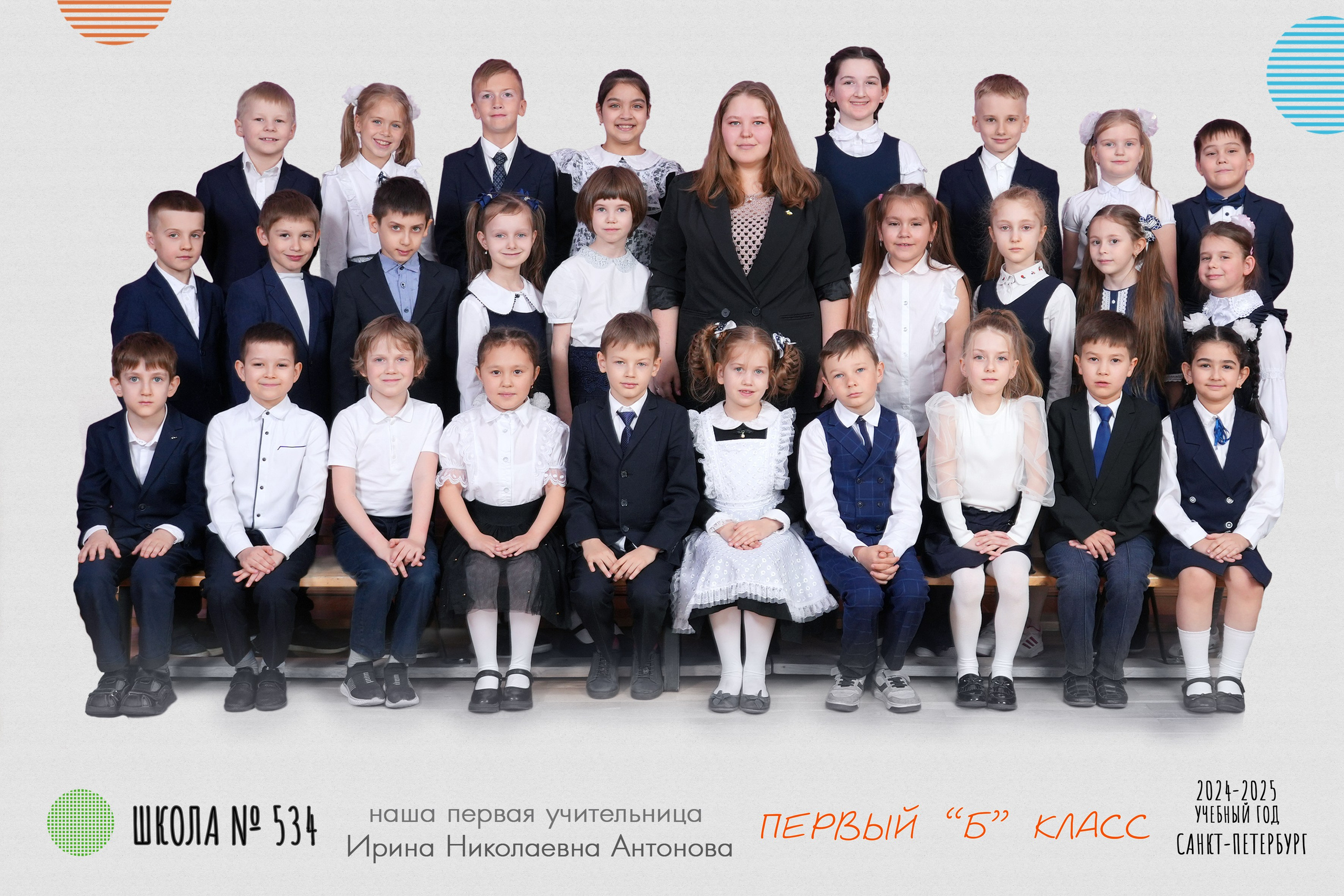 Школьная фотография в Санкт-Петербурге, выпускные альбомы, фотосессии