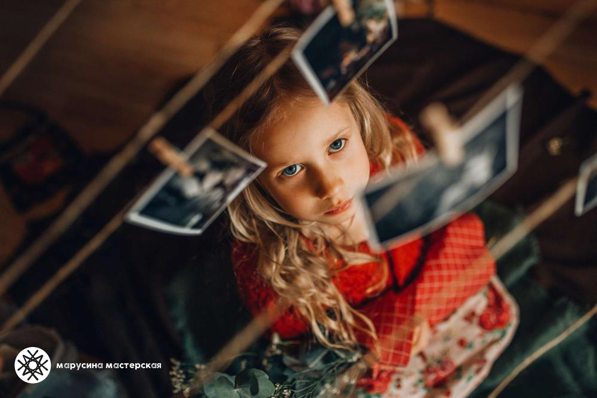 Даша Клыкова