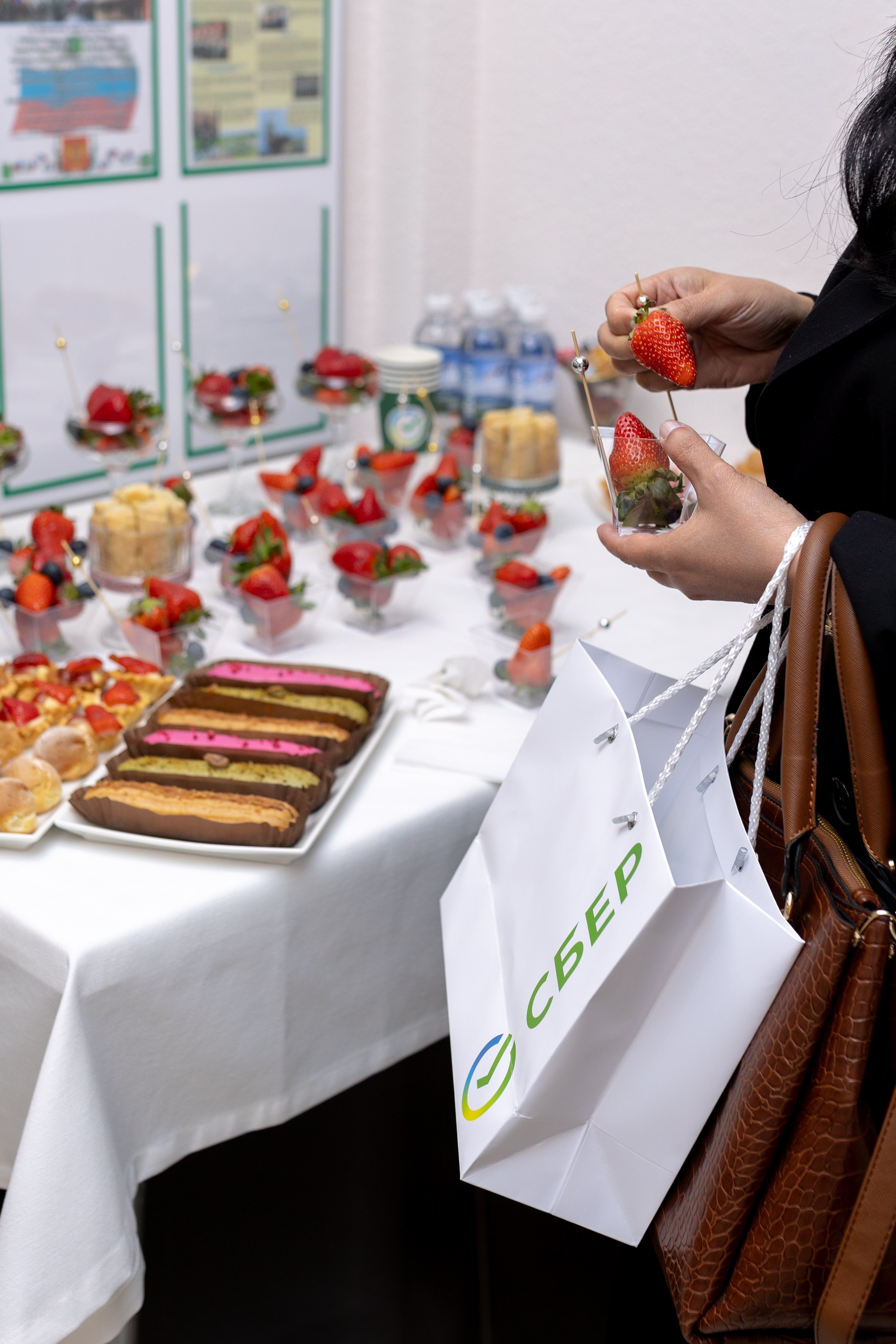 Конференция Сбербанк. Главная