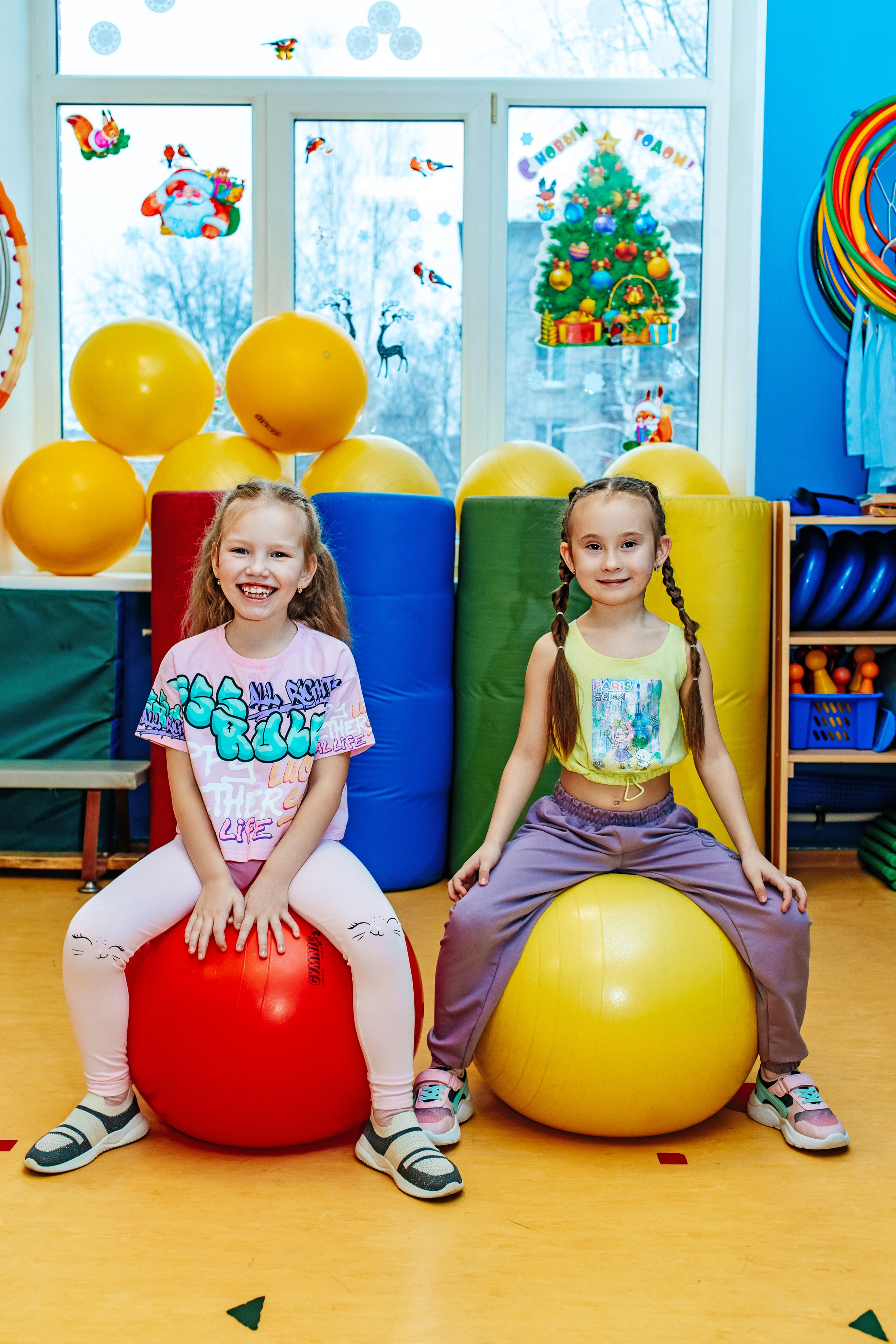 ФИЗКУЛЬТУРА