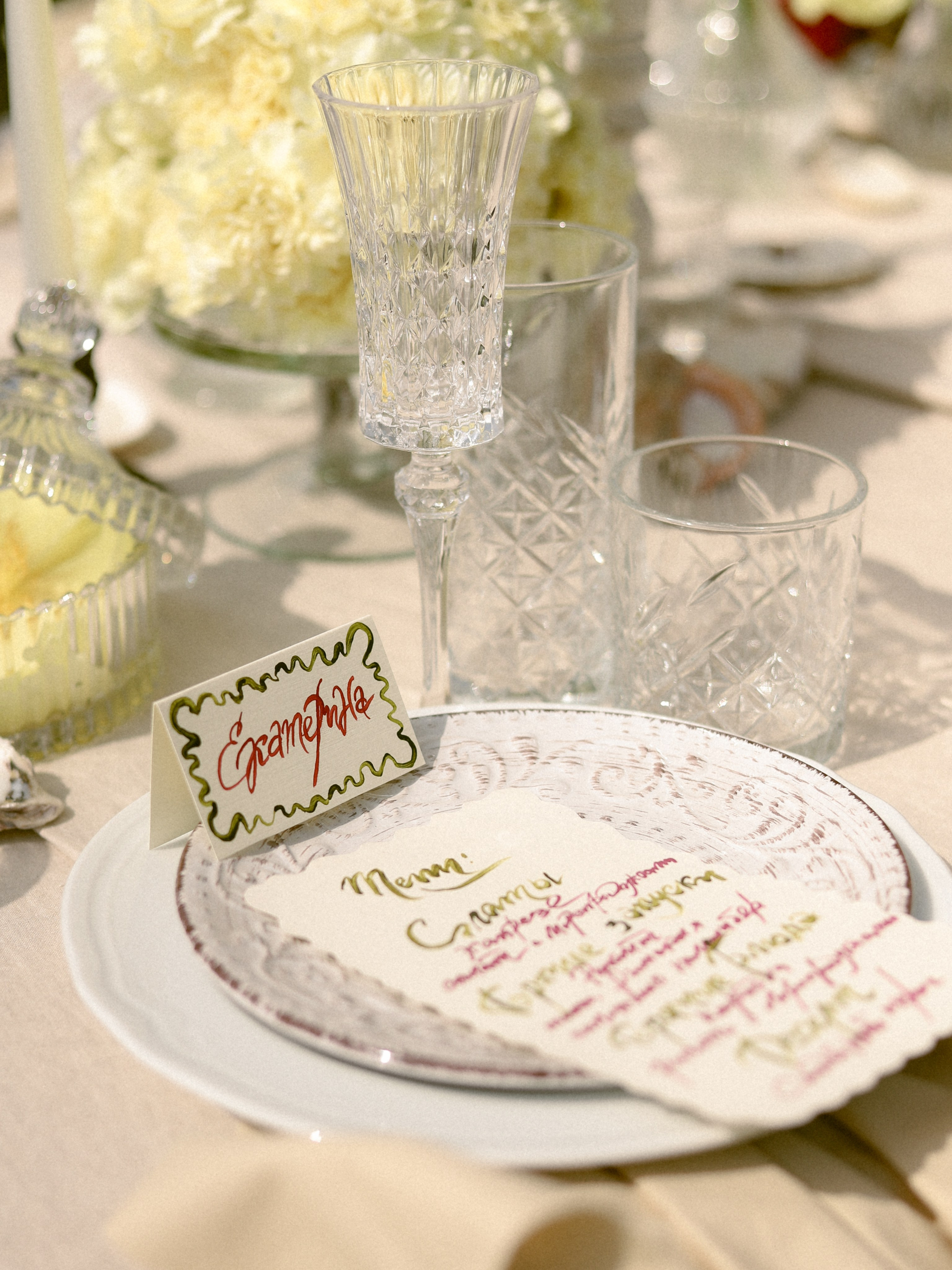 Под солнцем Мацесты. Свадебный фотограф Москва Элиза Нестерович