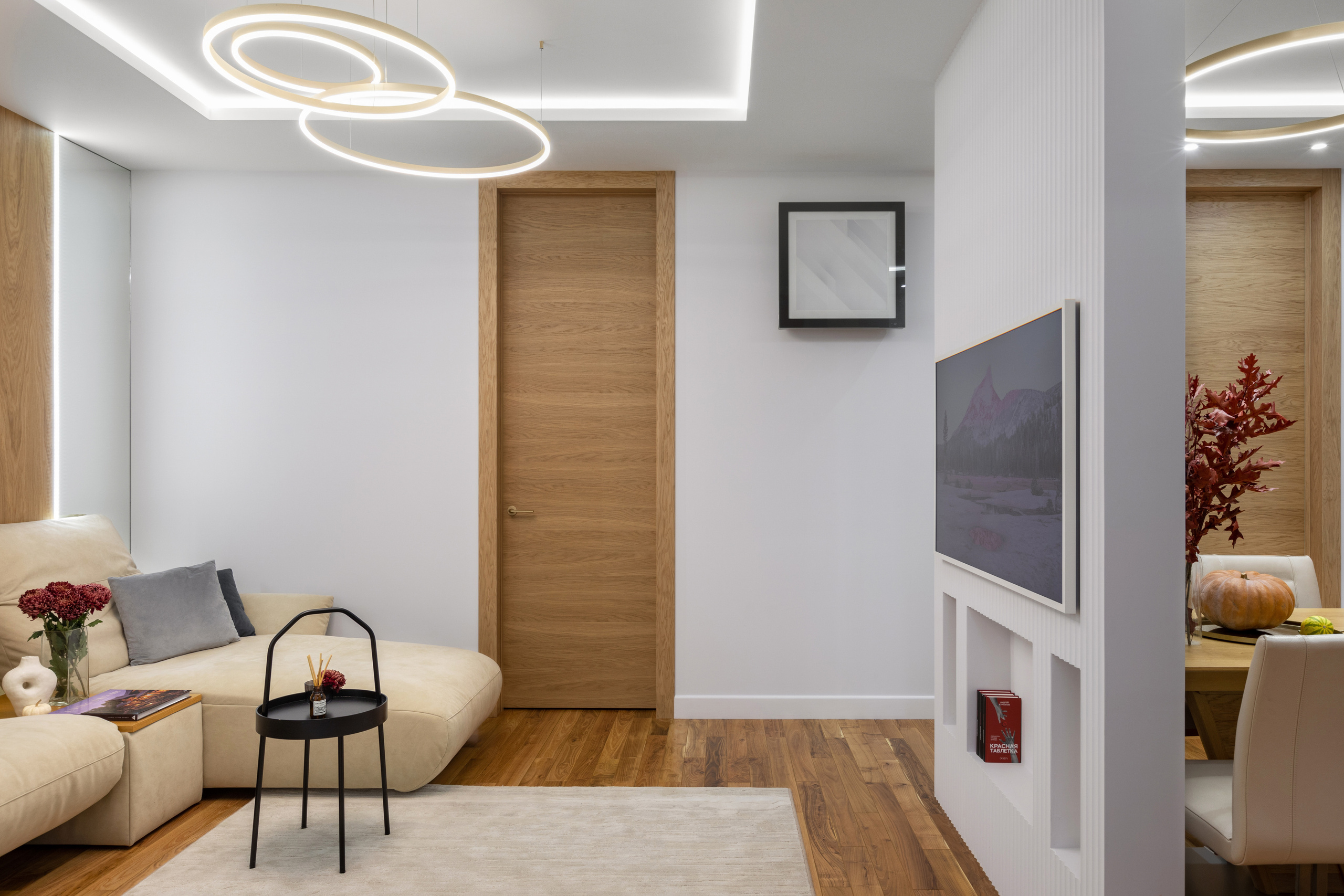 Современная классика в квартире. Главная