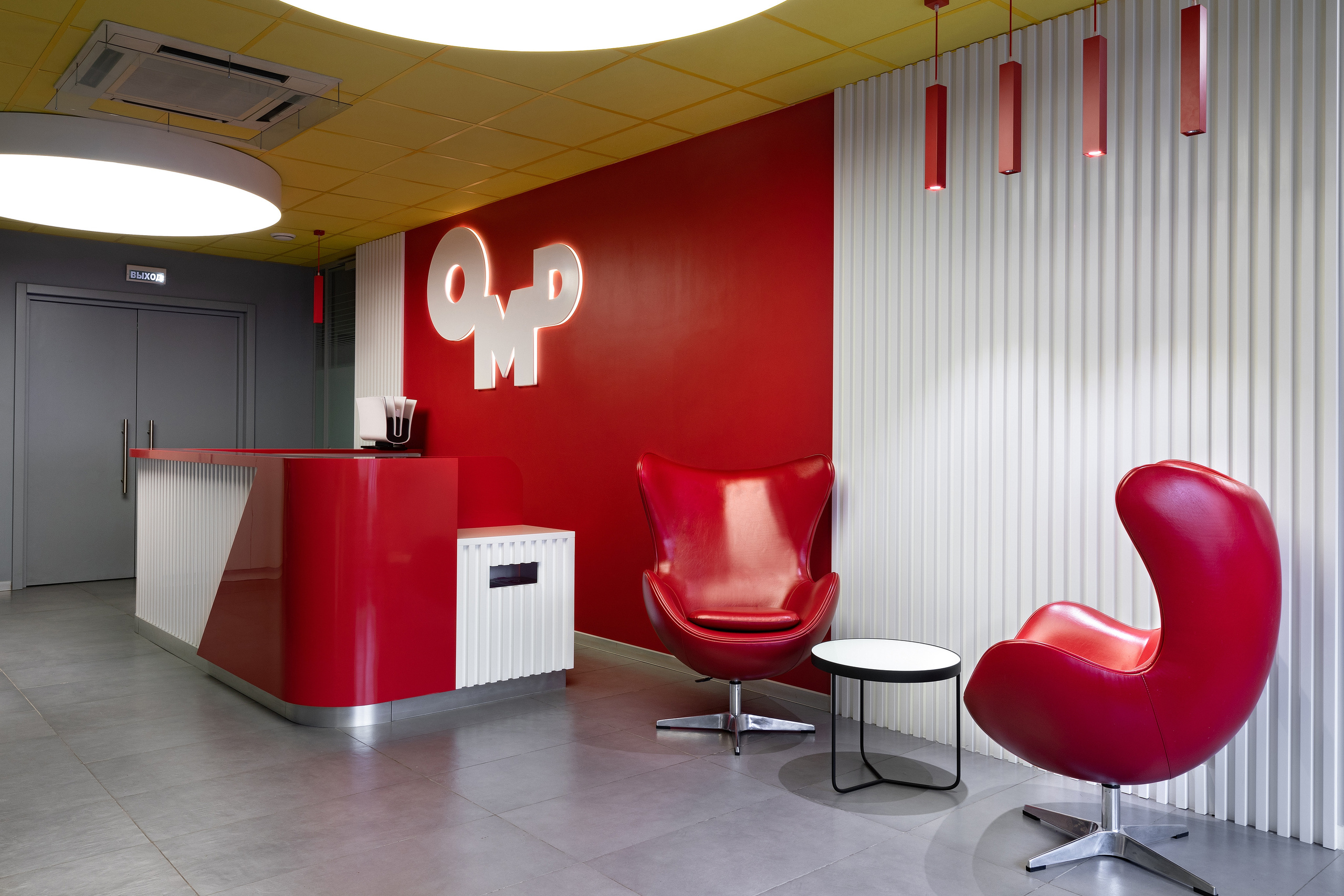 Офис рекламной компании. Главная