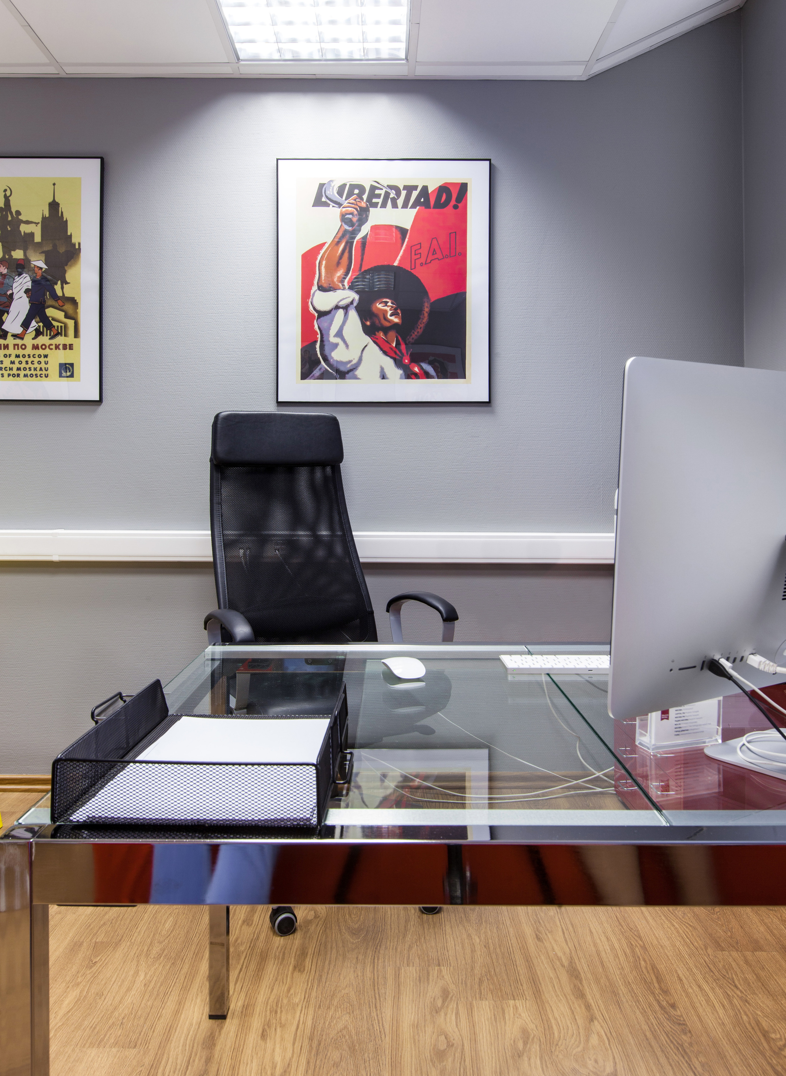 Офис Москва 24. Главная