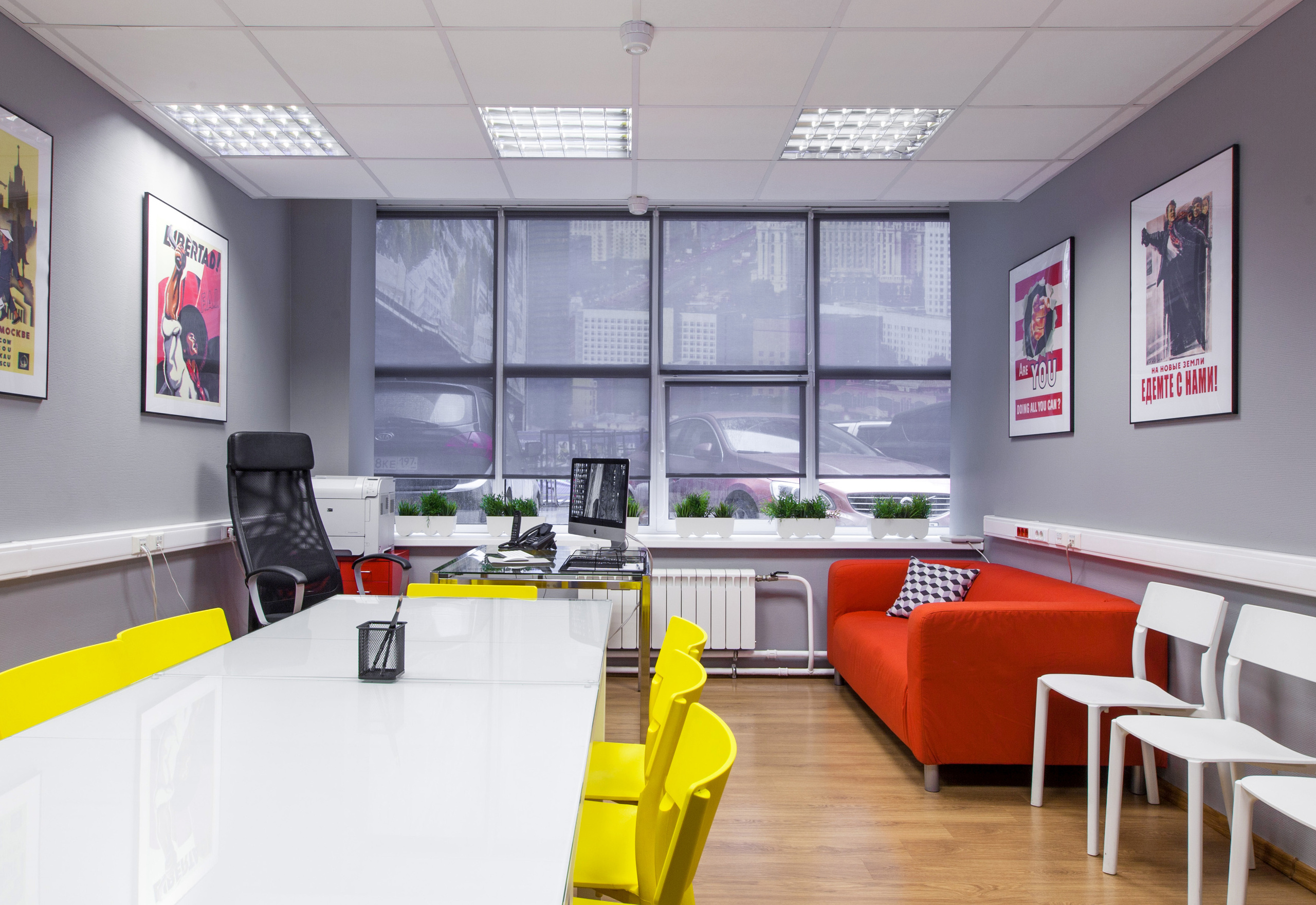 Офис Москва 24. Главная