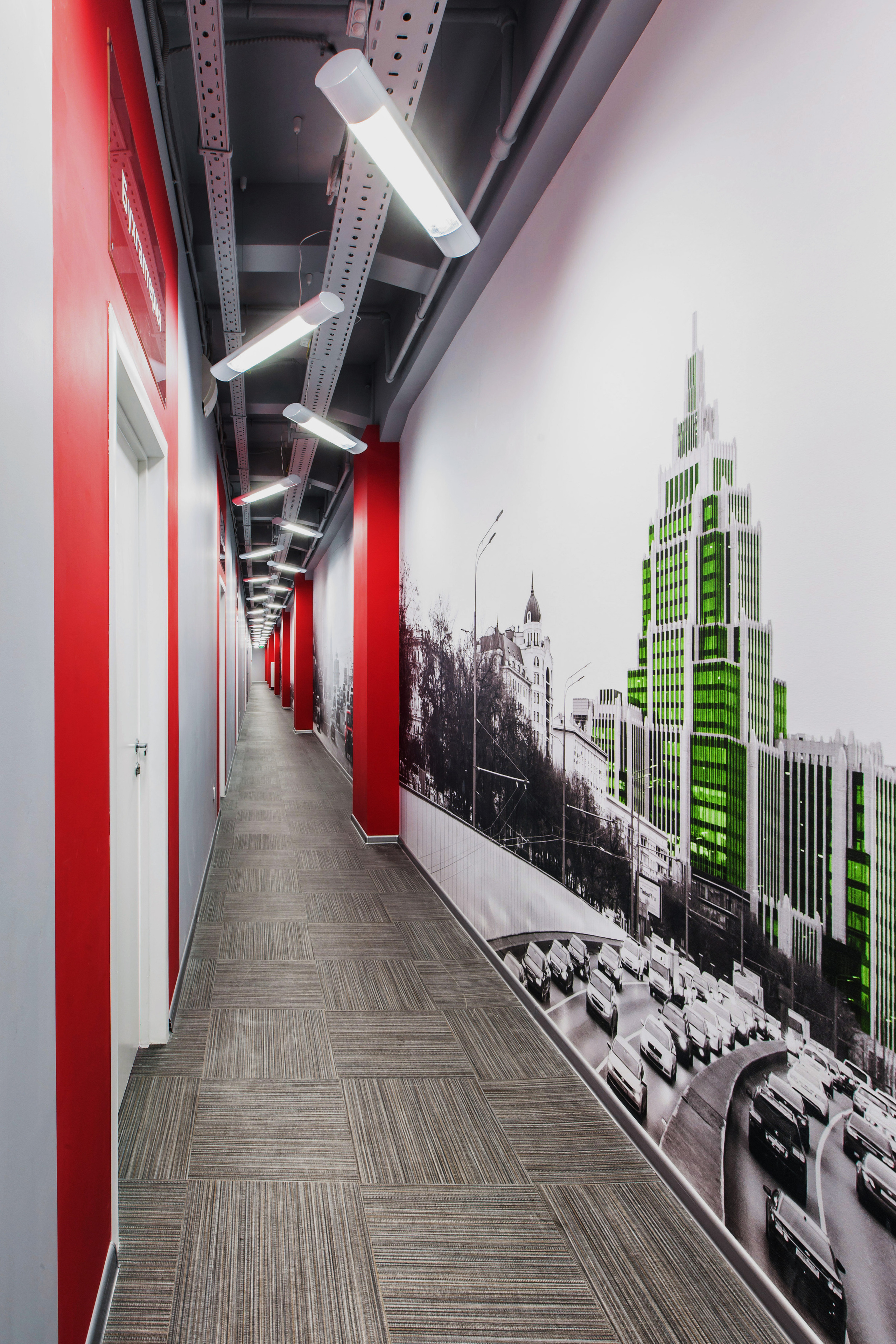 Офис Москва 24. Главная