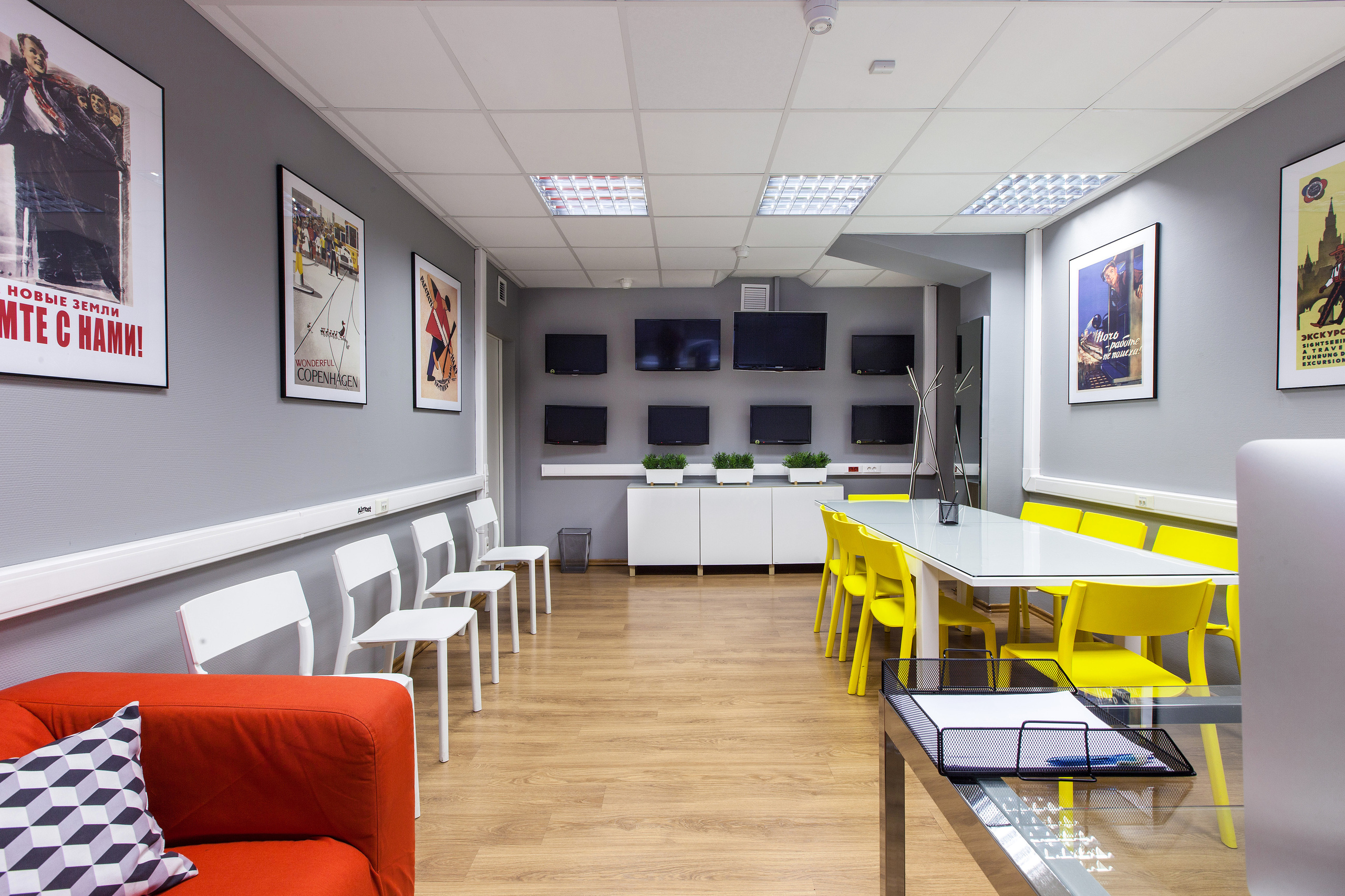 Офис Москва 24. Главная