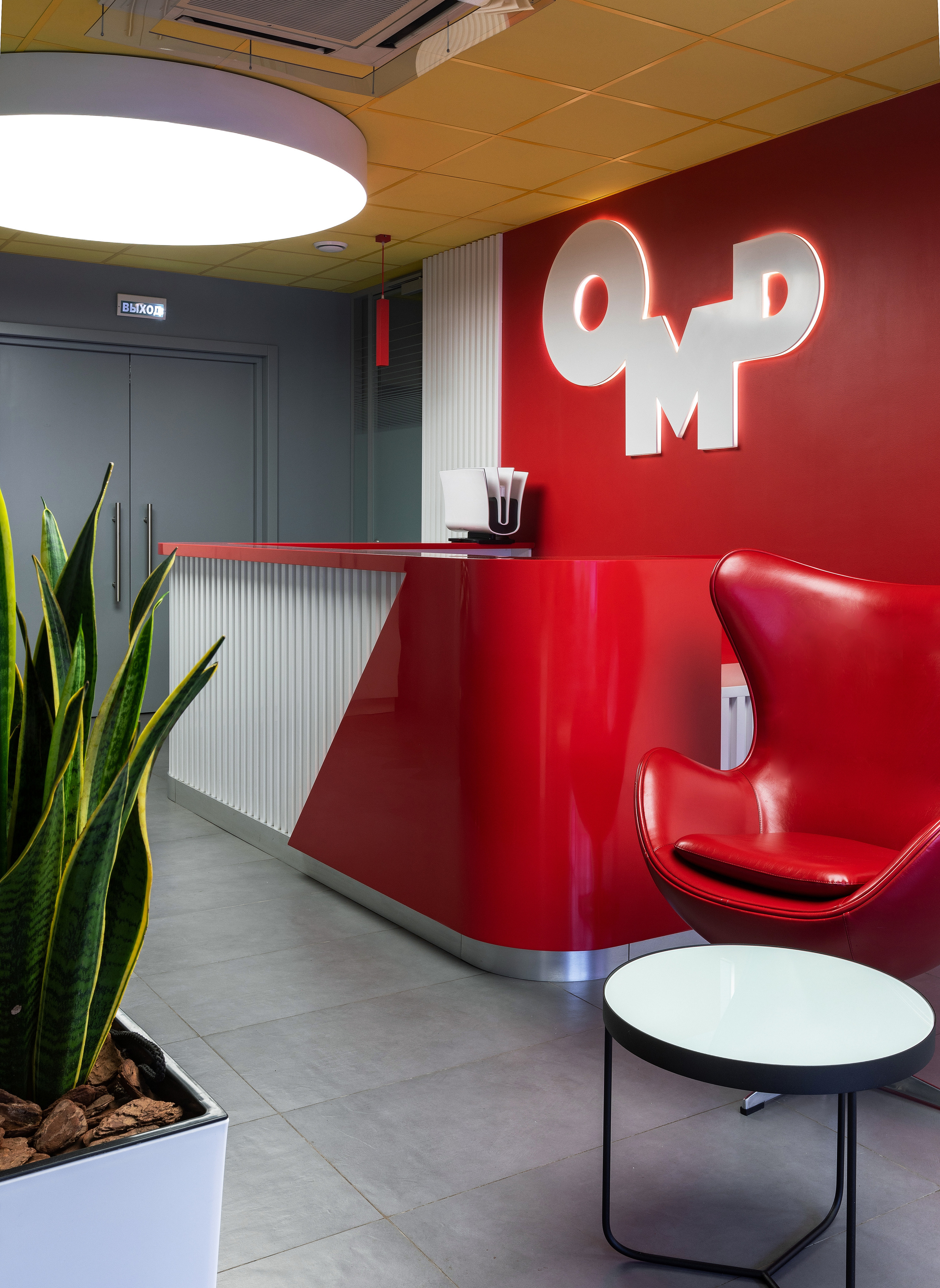 Офис рекламной компании. Главная