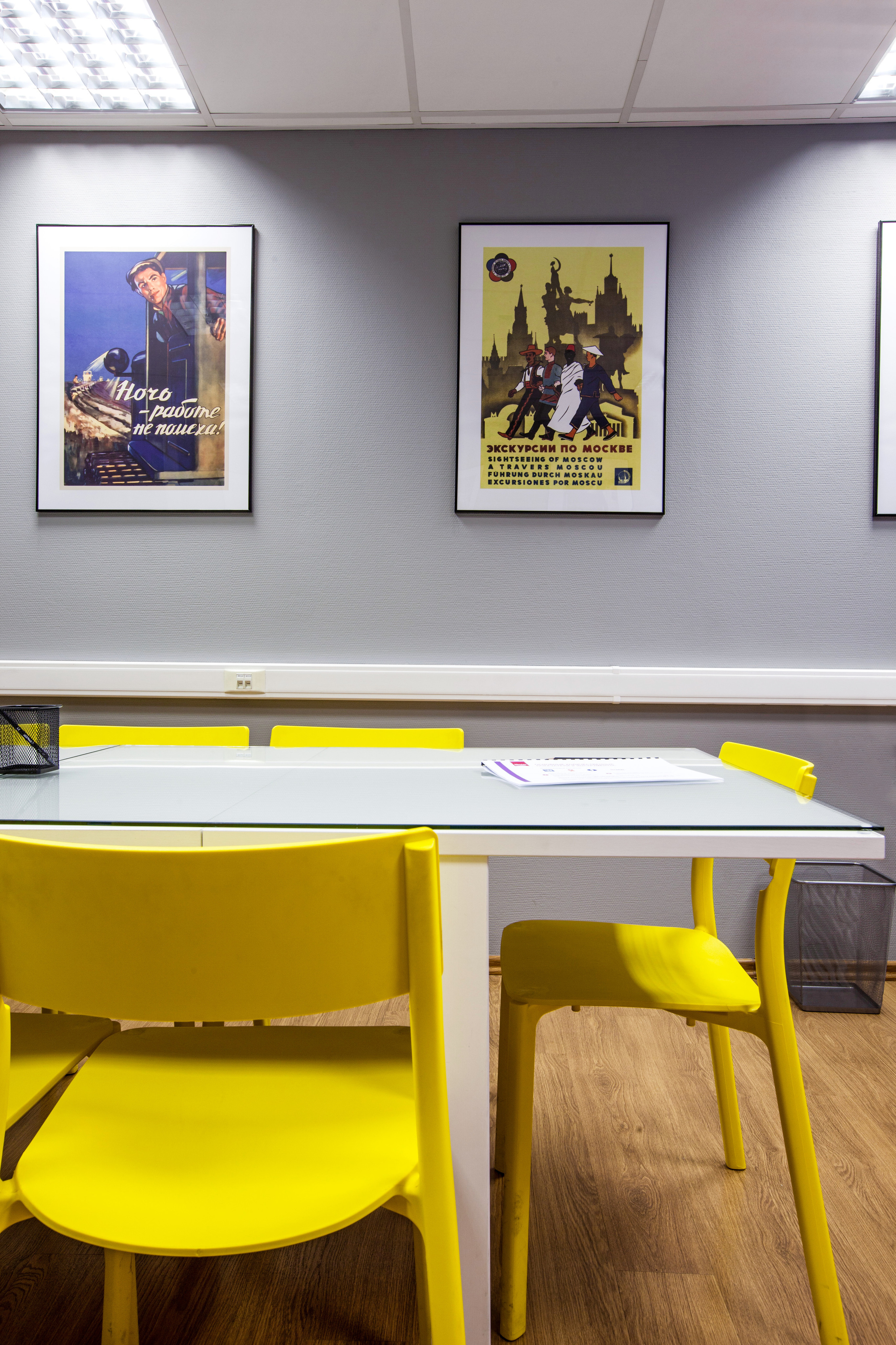 Офис Москва 24. Главная