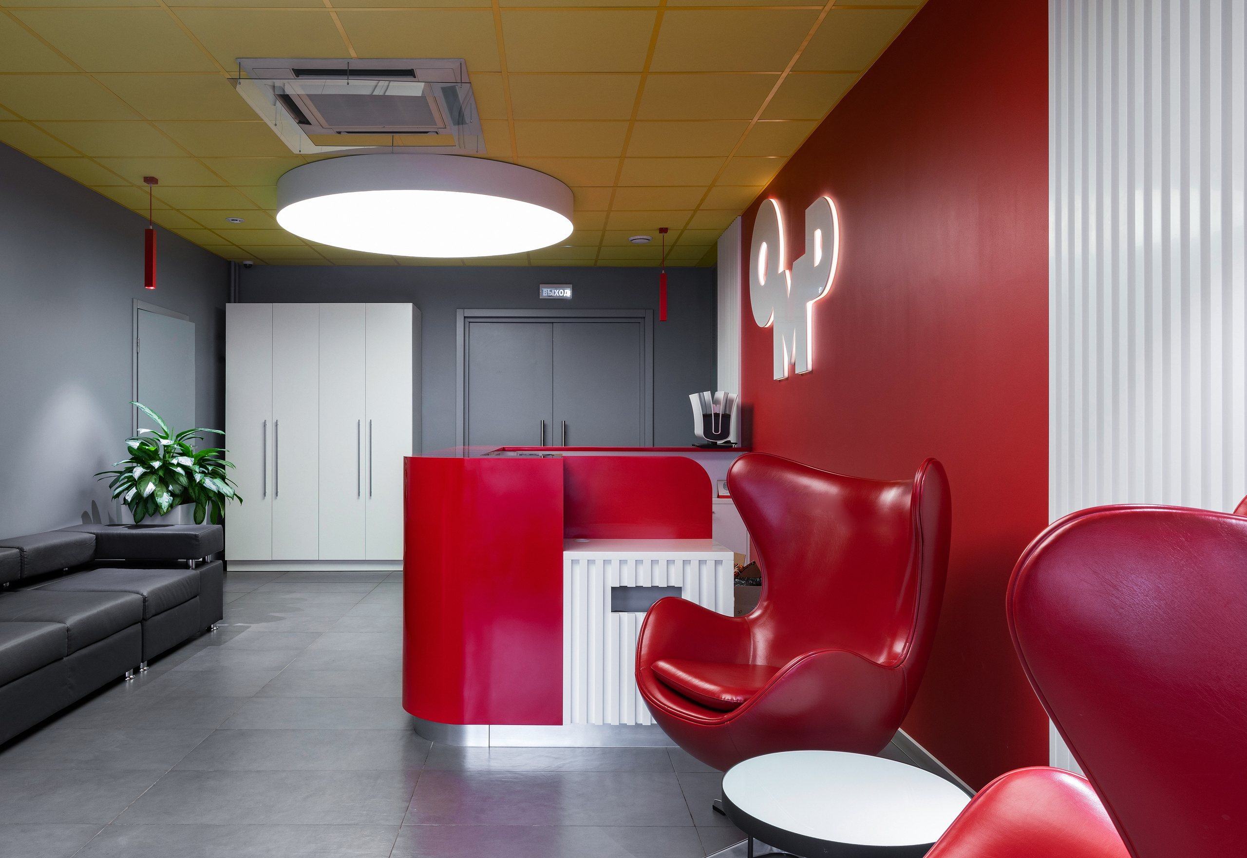 Офис рекламной компании. Главная