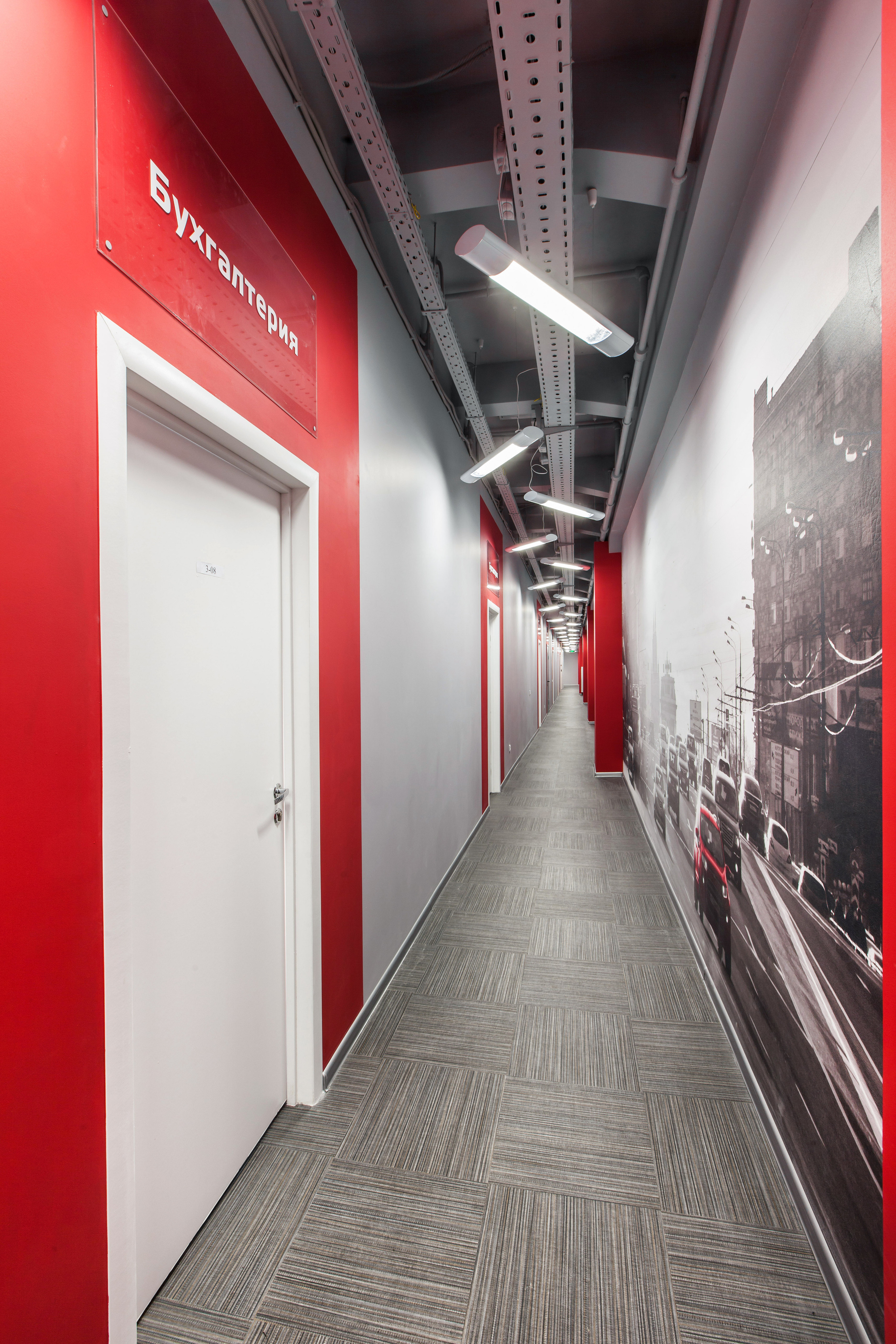 Офис Москва 24. Главная