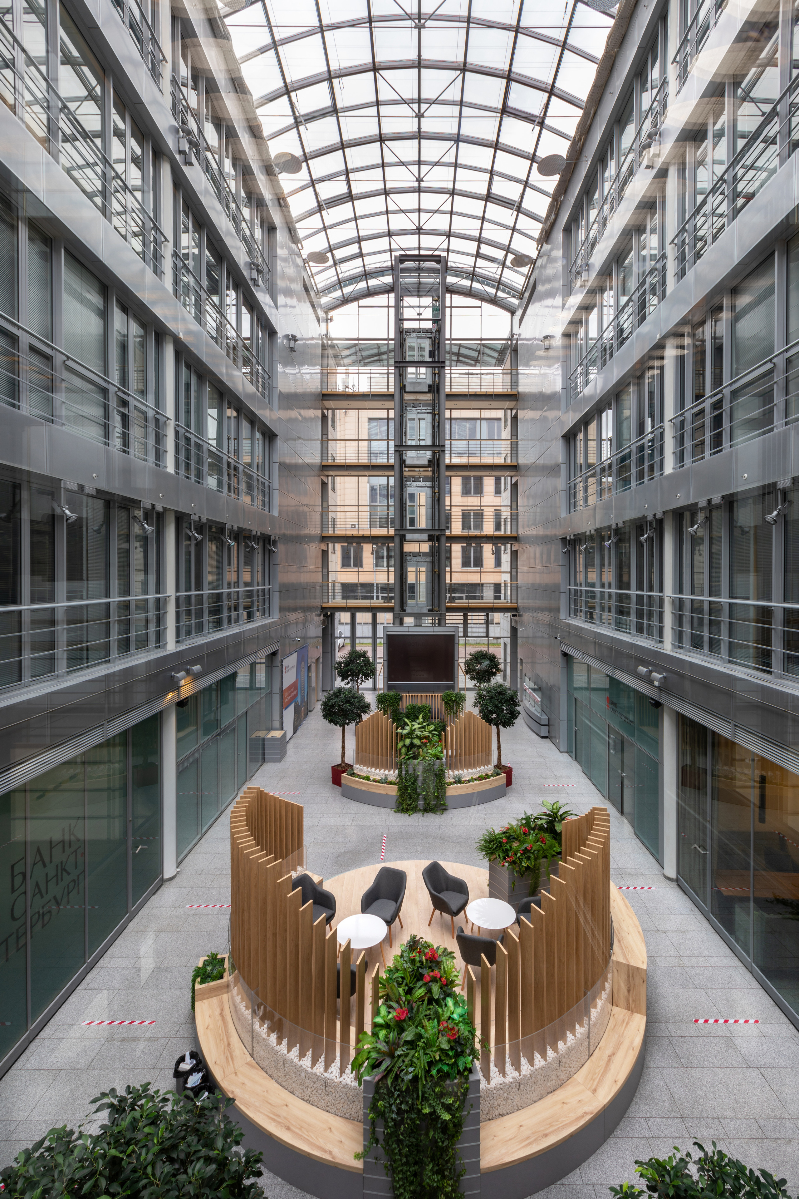 Банк. Главная