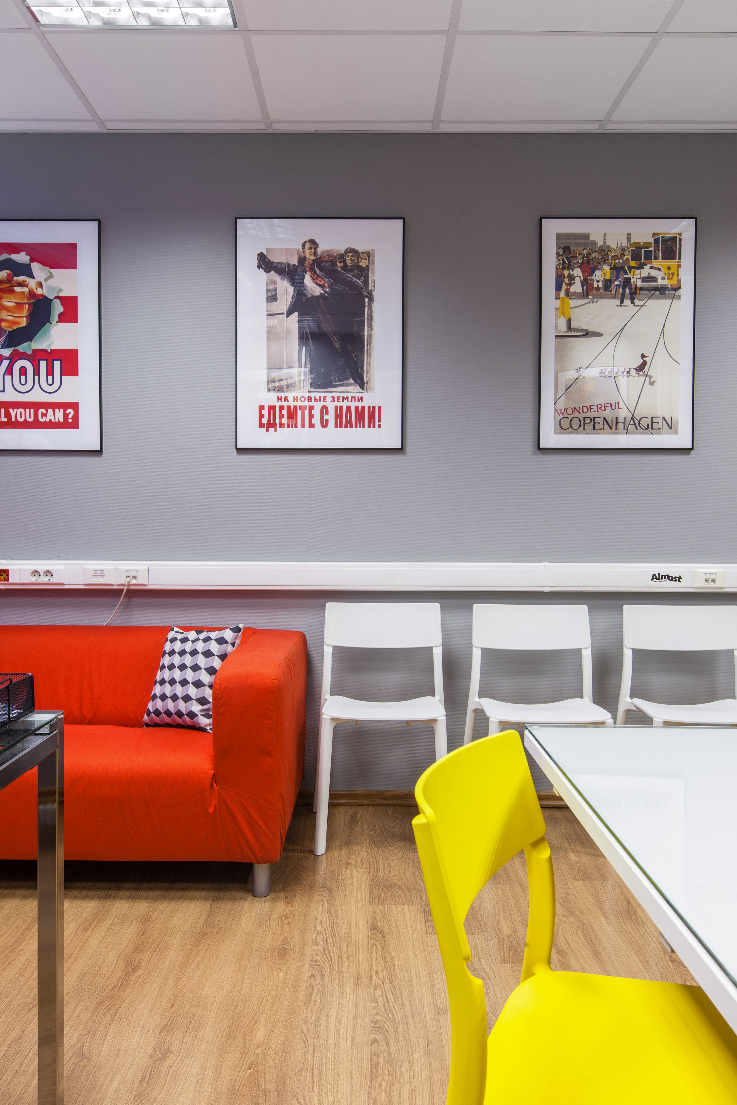 Офис Москва 24. Главная