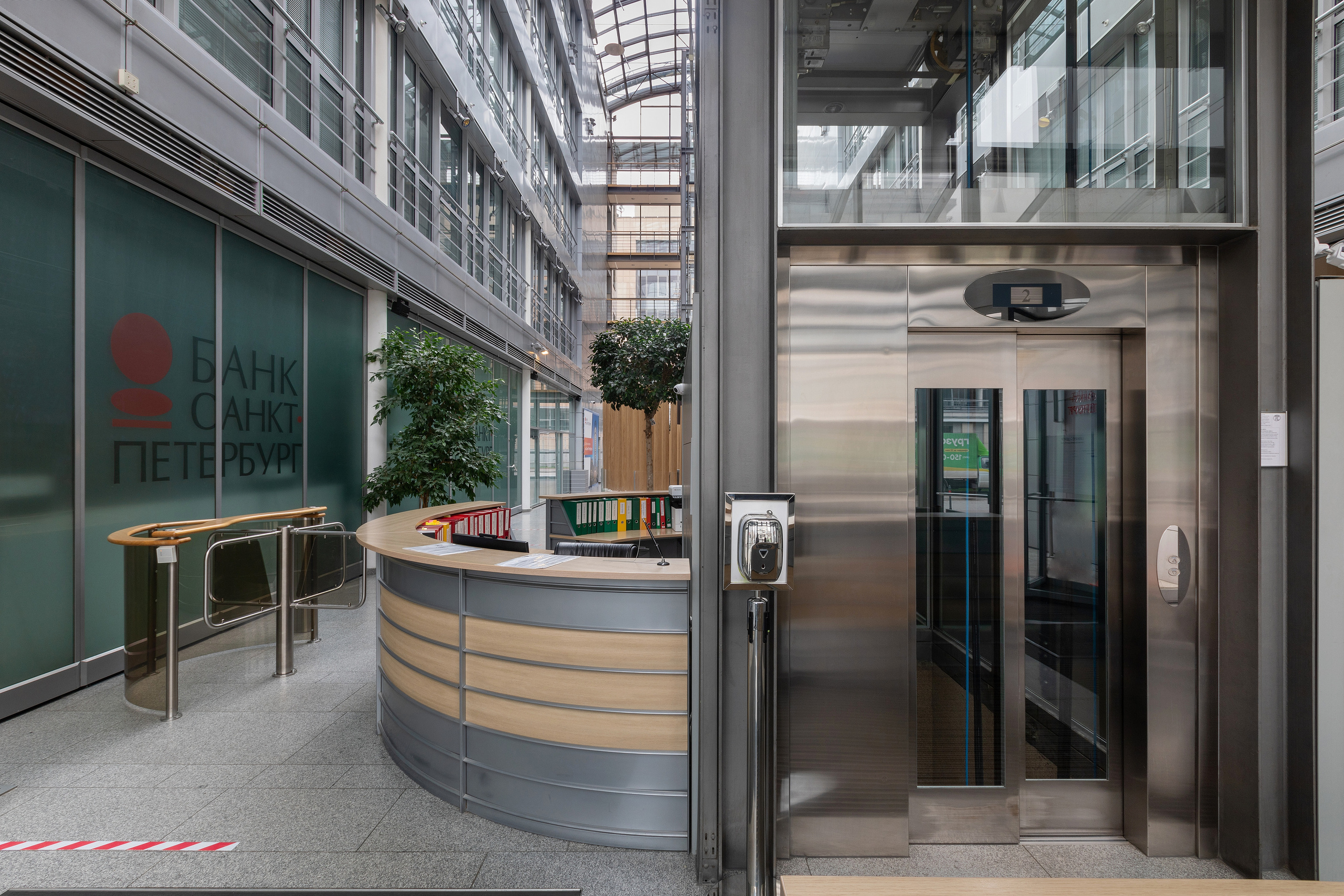 Банк. Главная