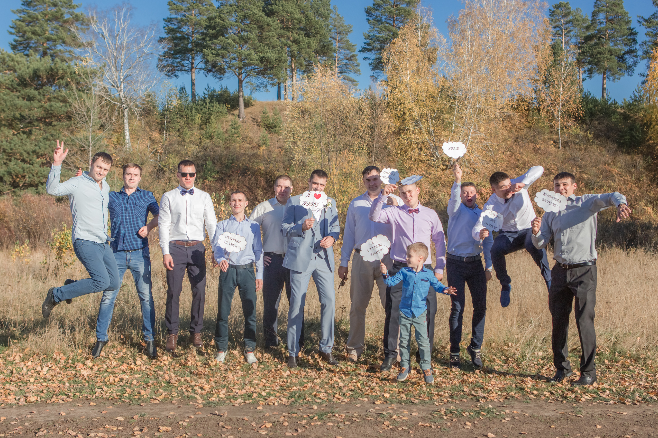 Олег и Екатерина. Фотограф Светлана Ермалюк • Томск • Новосибирск